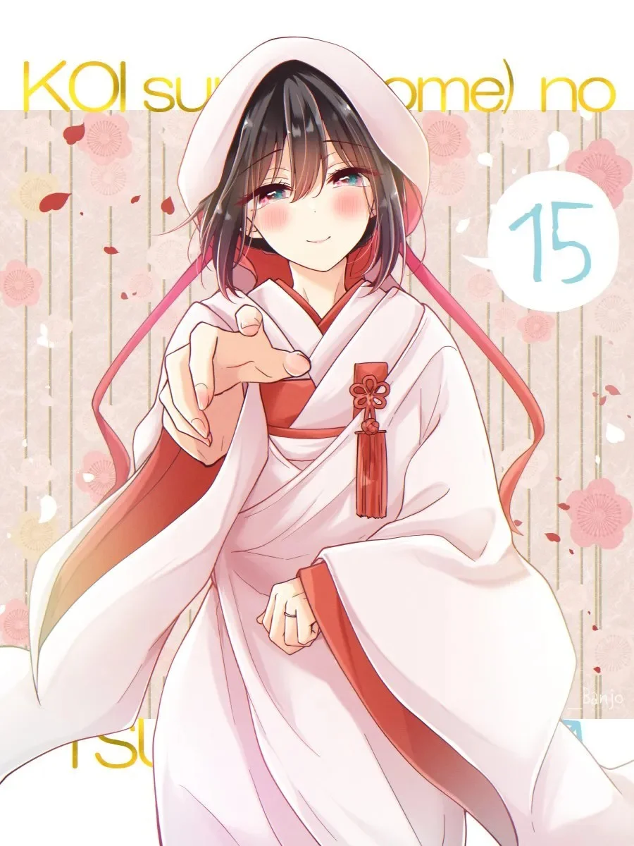 Página 55 del Manga