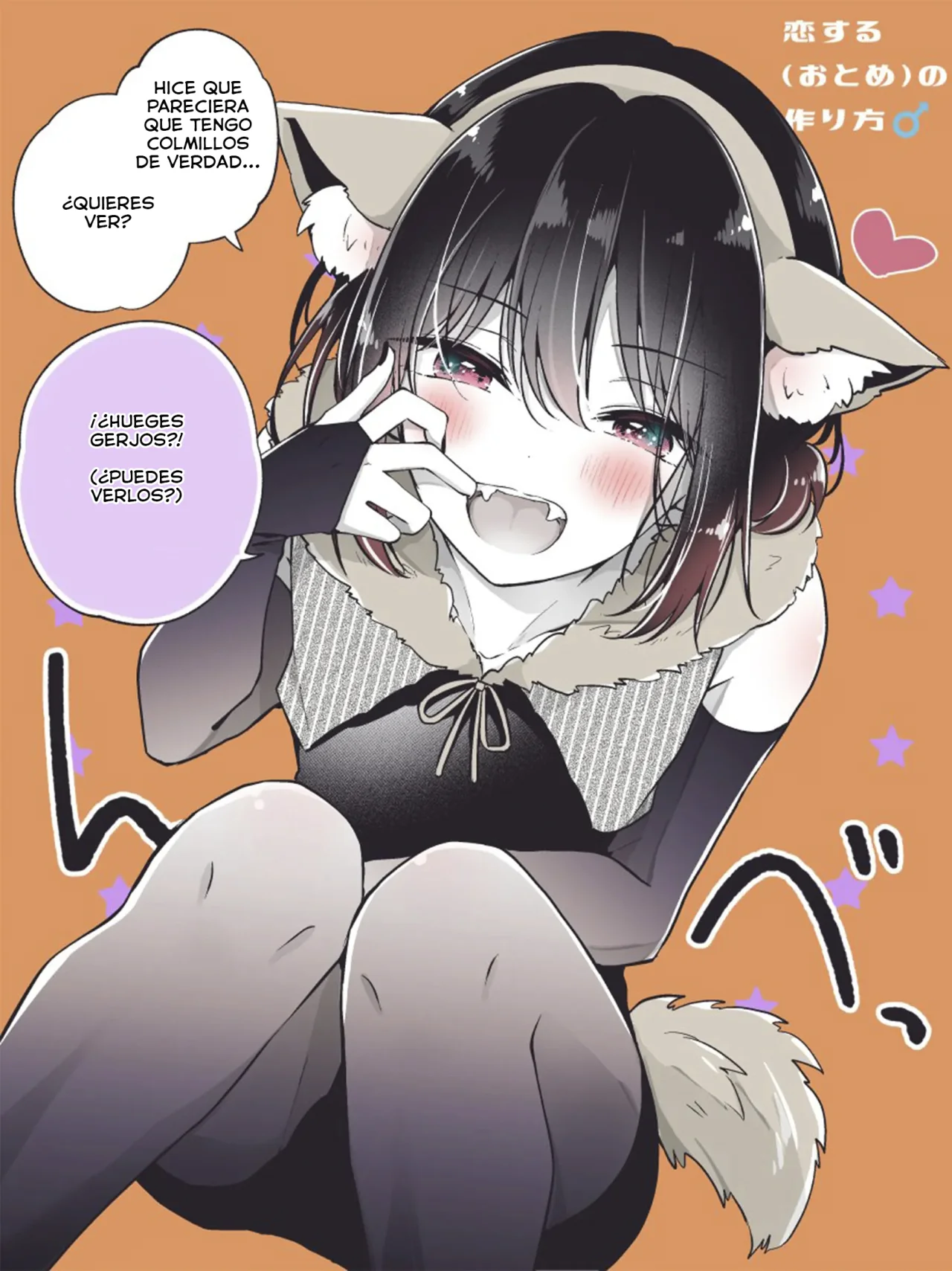 Página 66 del Manga