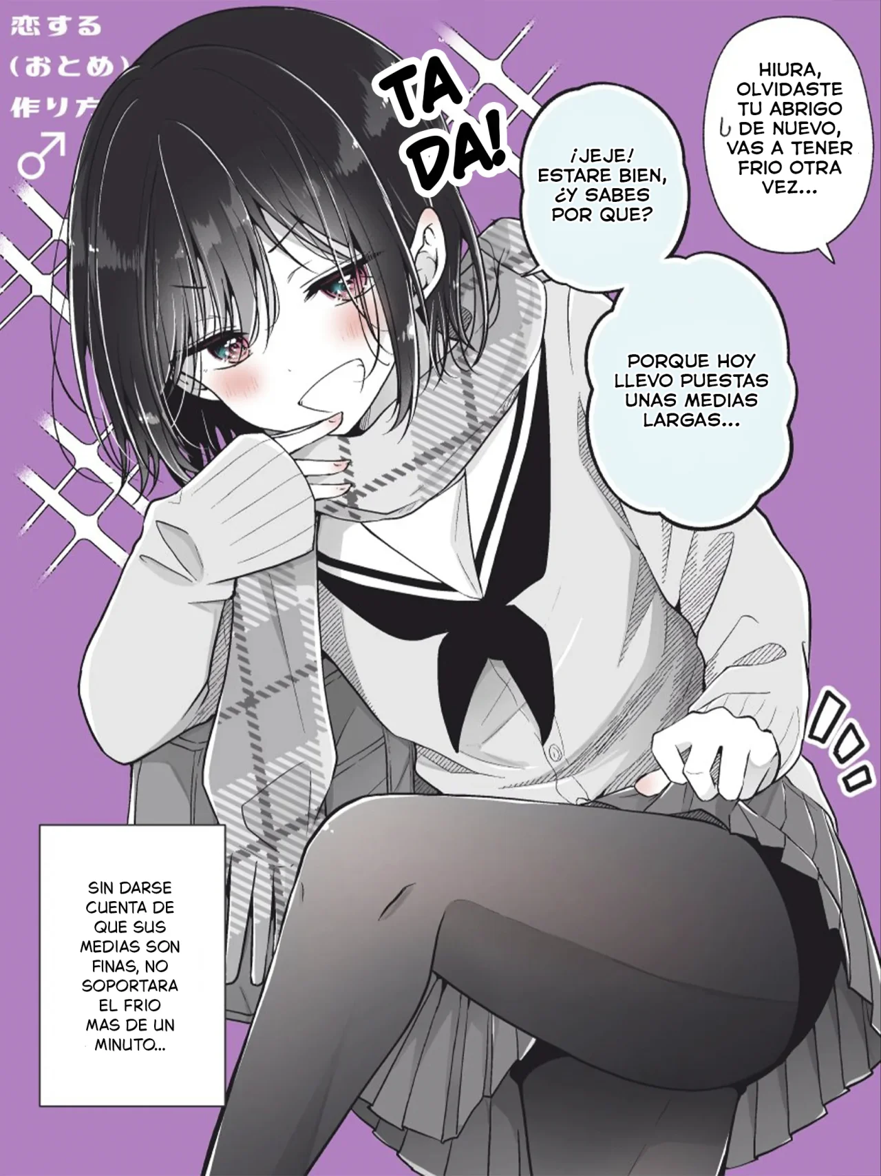 Página 68 del Manga