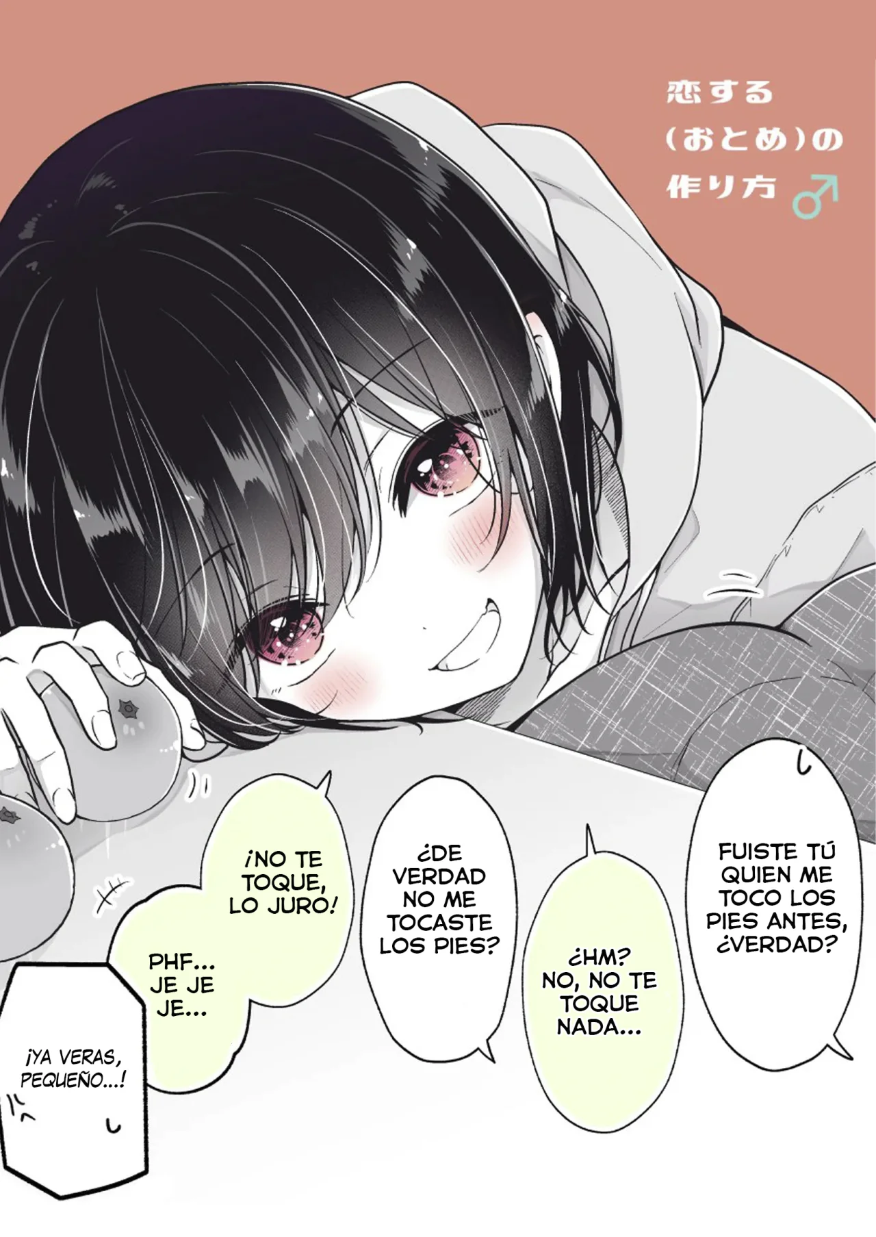 Página 70 del Manga