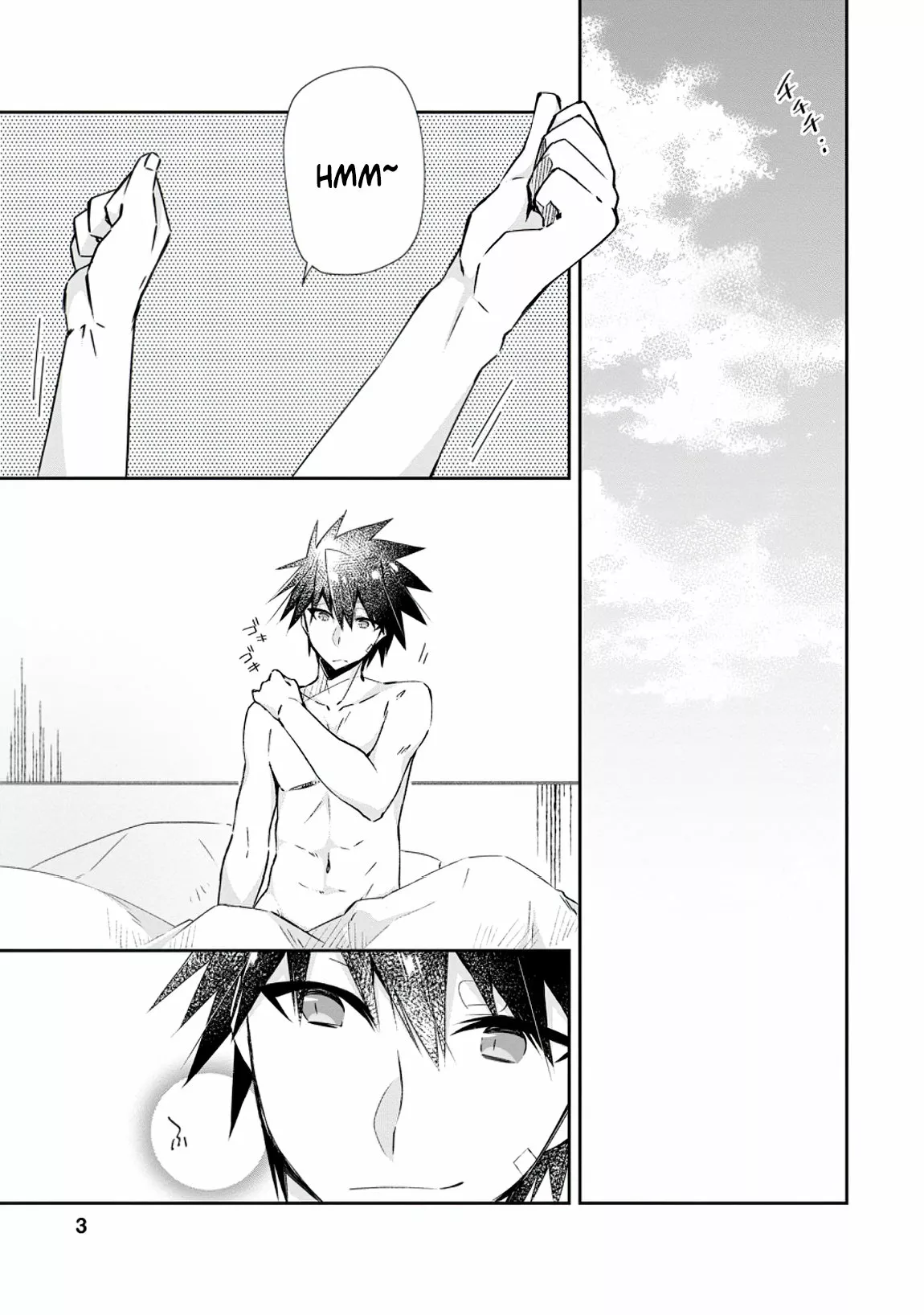 Página 2 del Manga