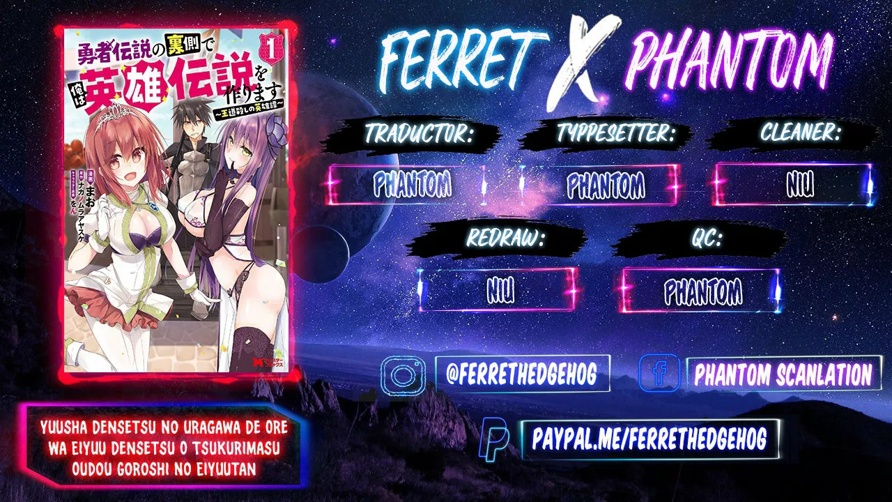 Página 1 del Manga