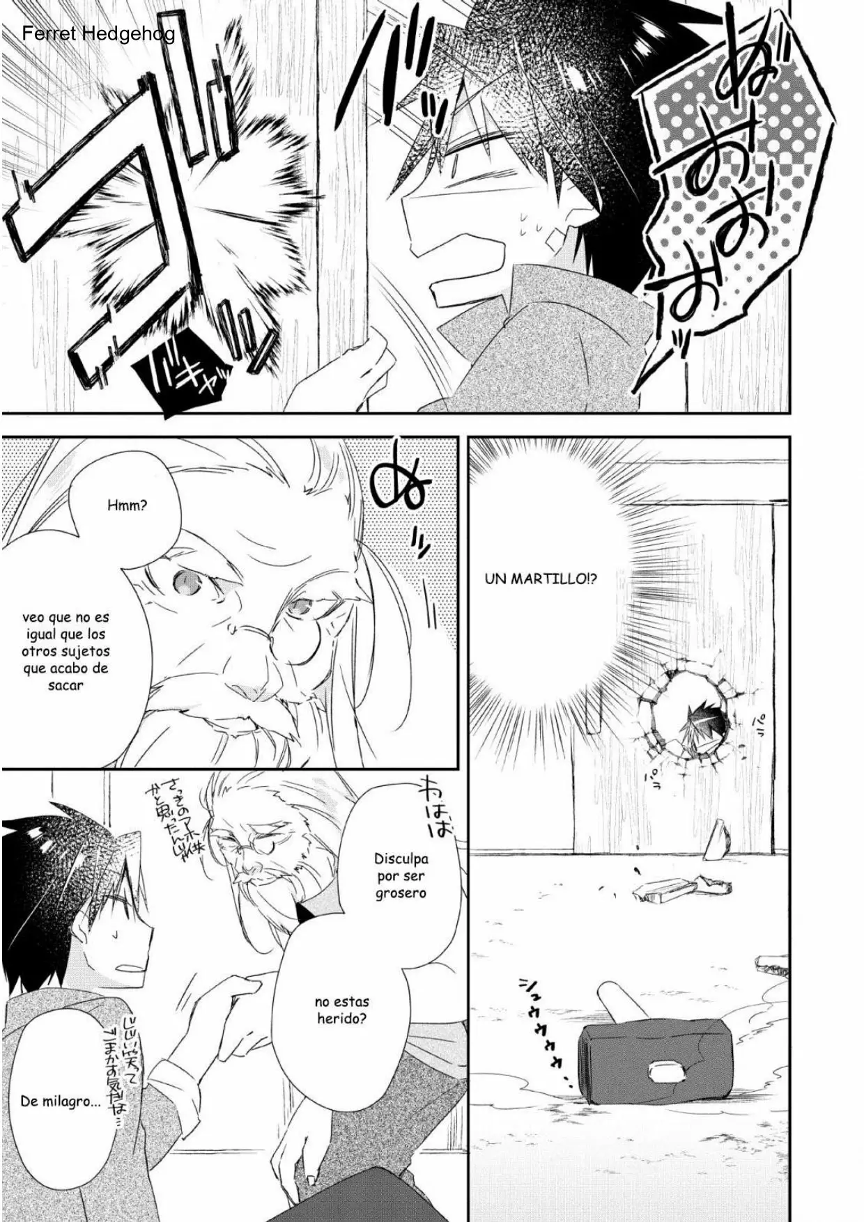Página 18 del Manga