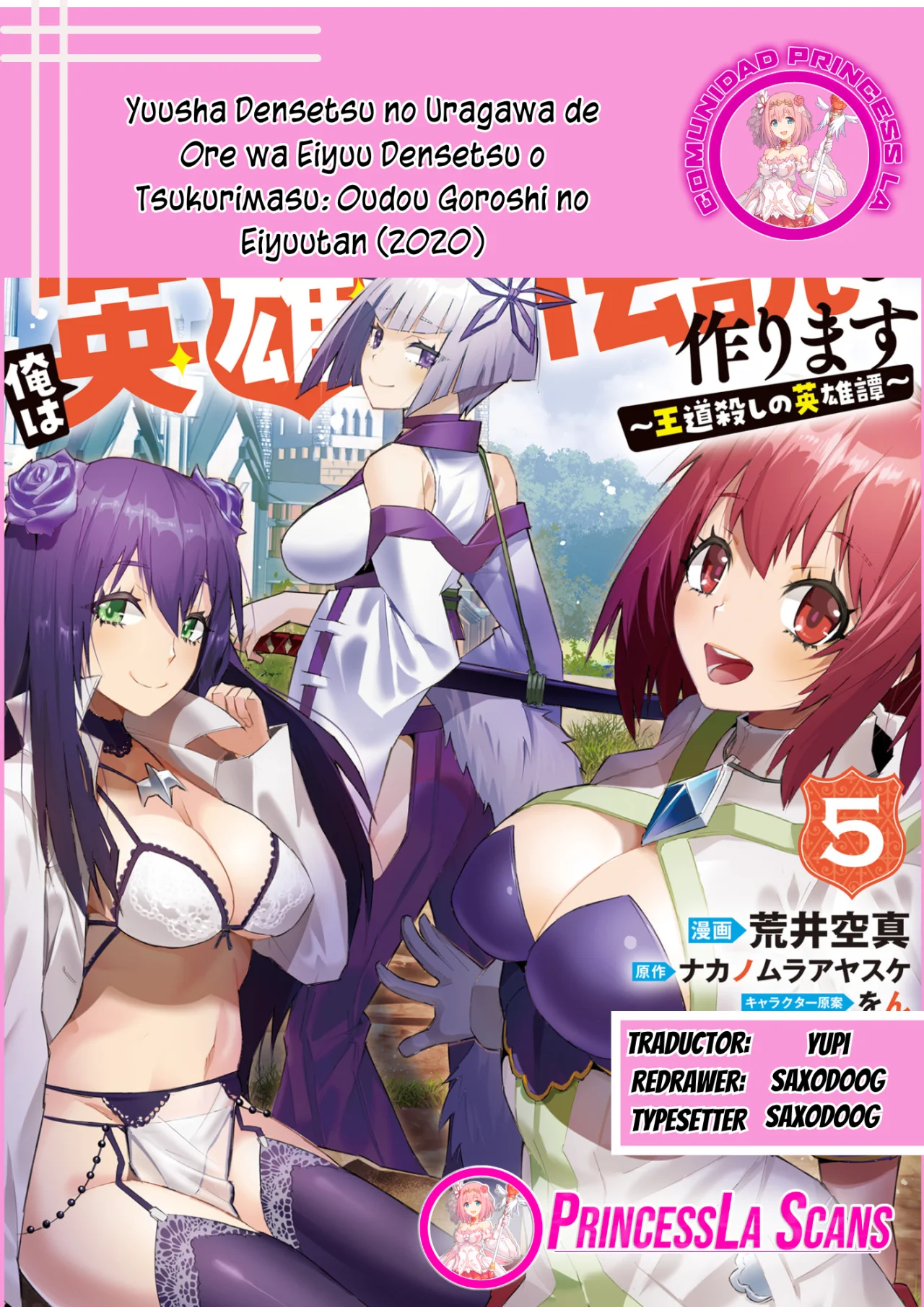 Página 22 del Manga