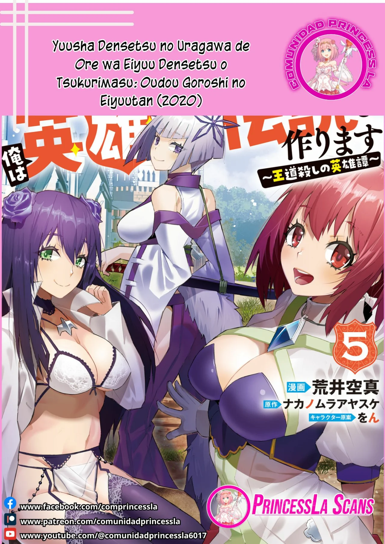 Página 25 del Manga
