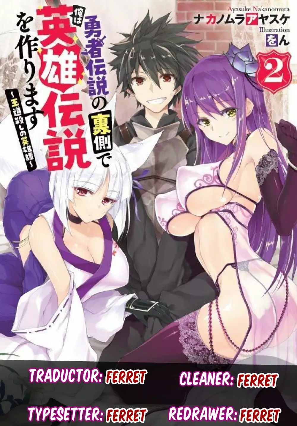 Página 32 del Manga