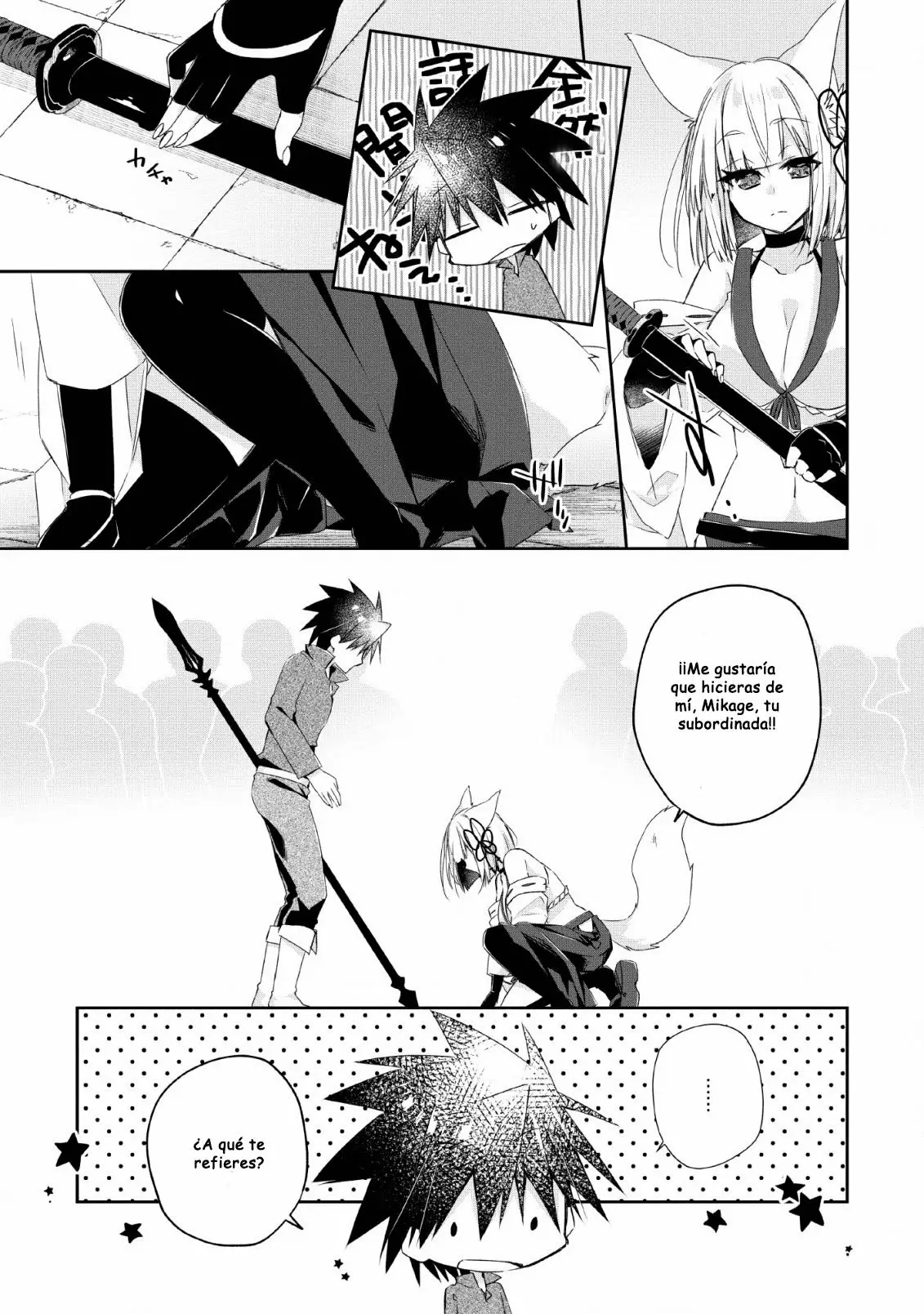 Página 6 del Manga
