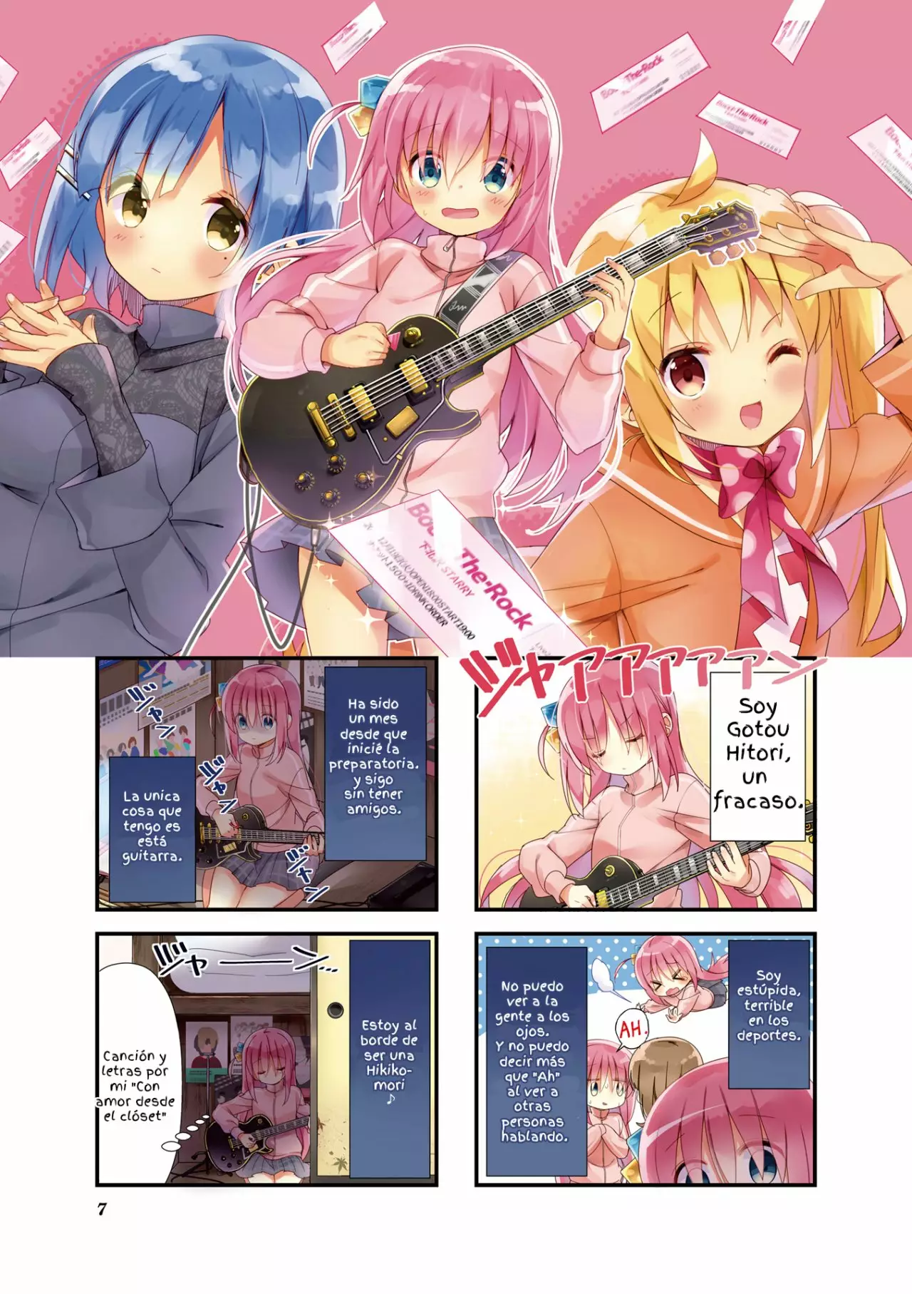 Página 1 del Manga