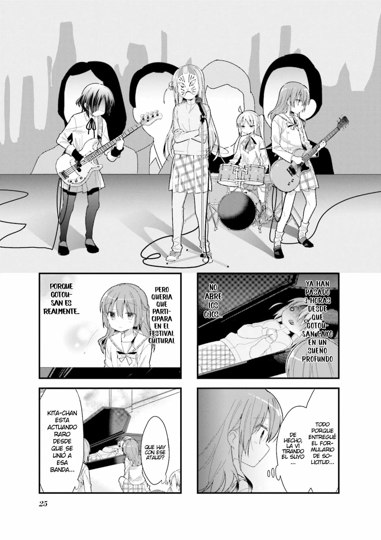 Página 3 del Manga