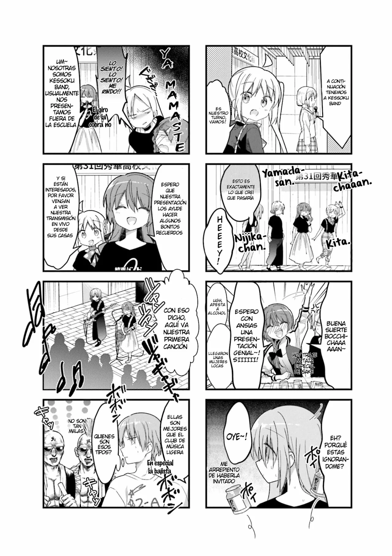 Página 4 del Manga