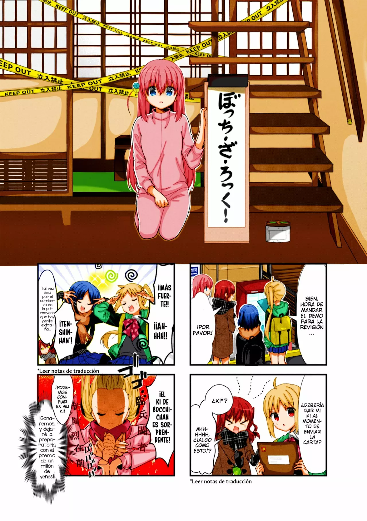 Página 12 del Manga