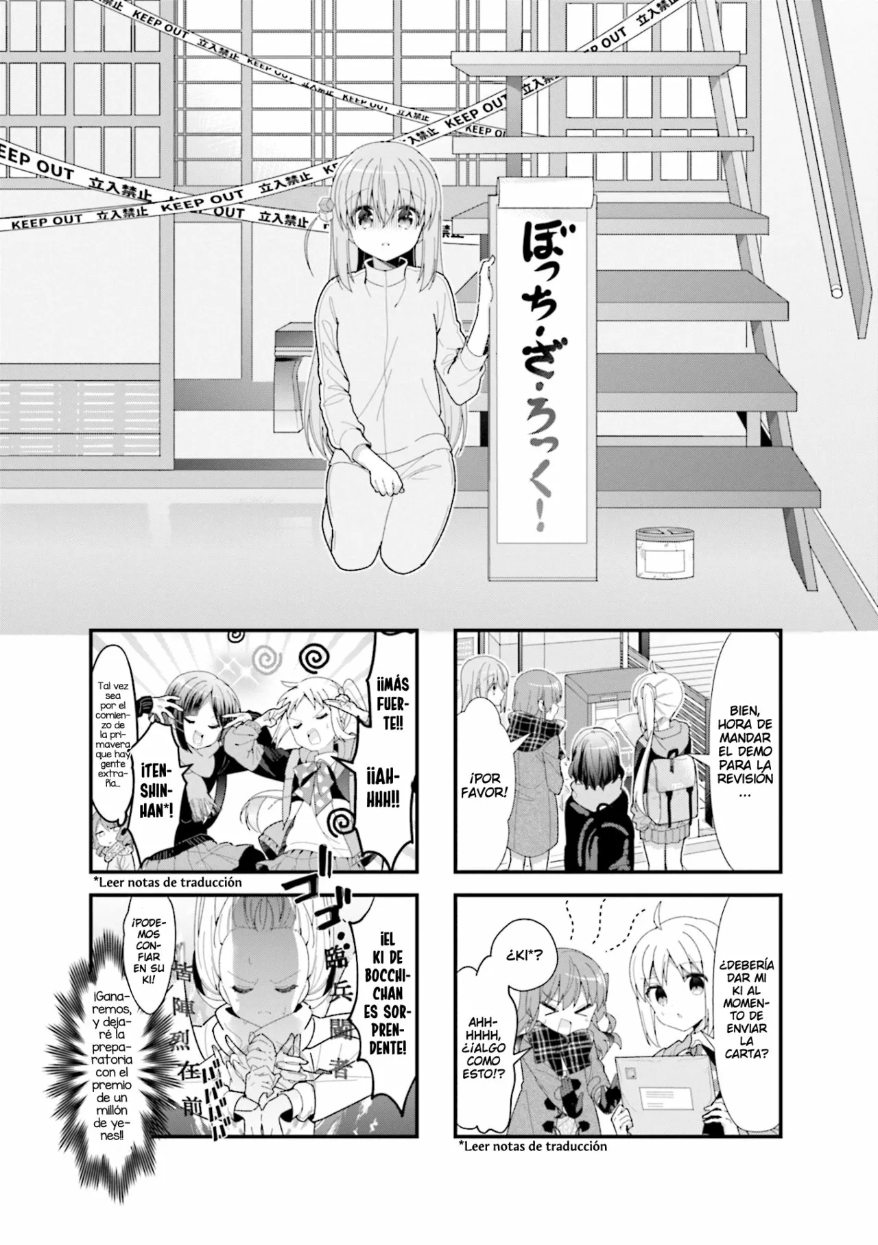 Página 16 del Manga