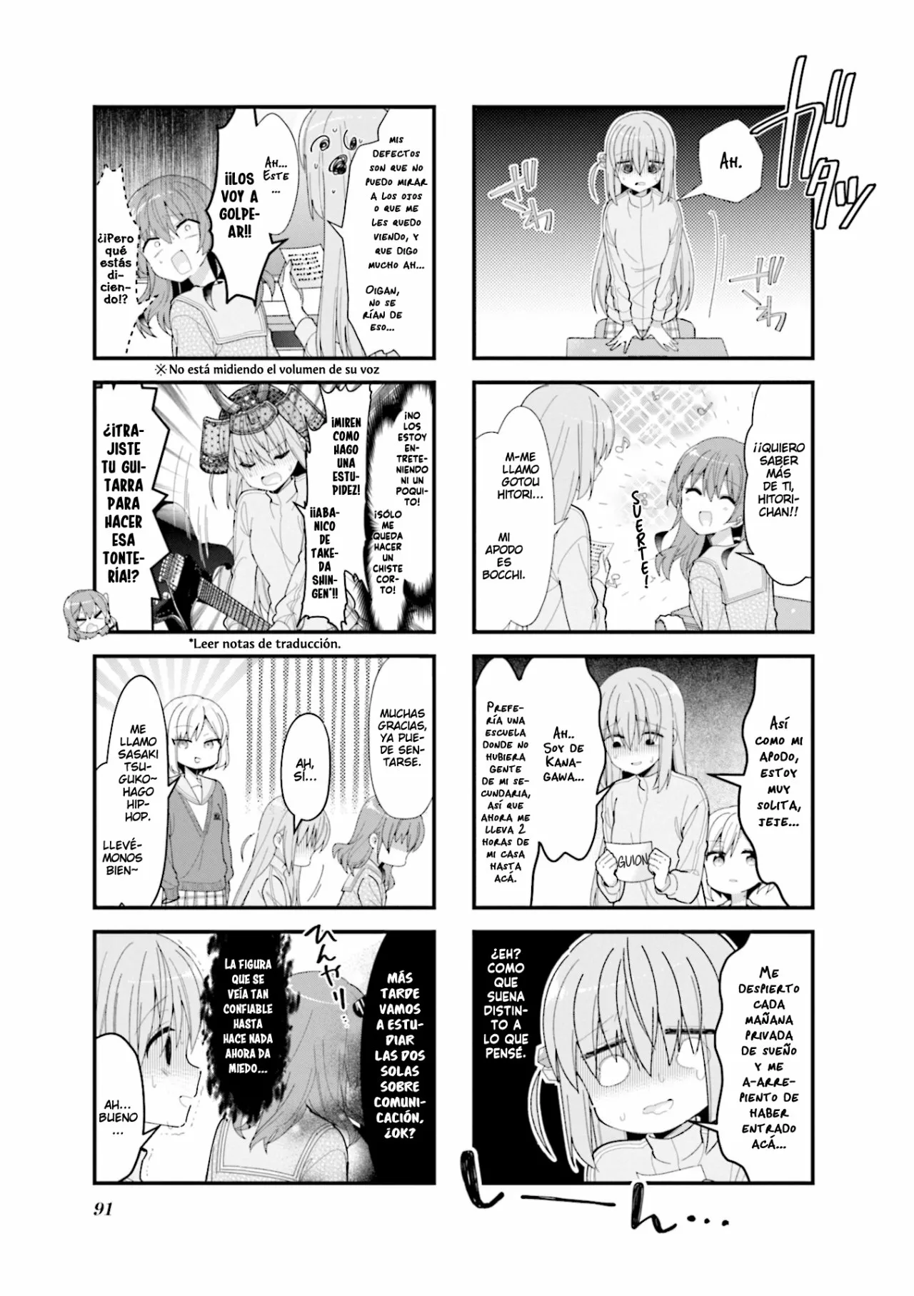 Página 7 del Manga