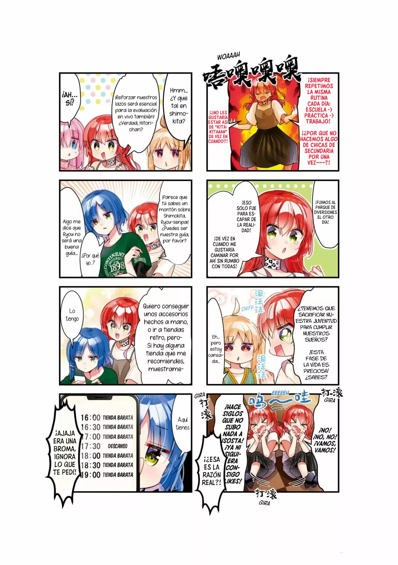 Página 3 del Manga