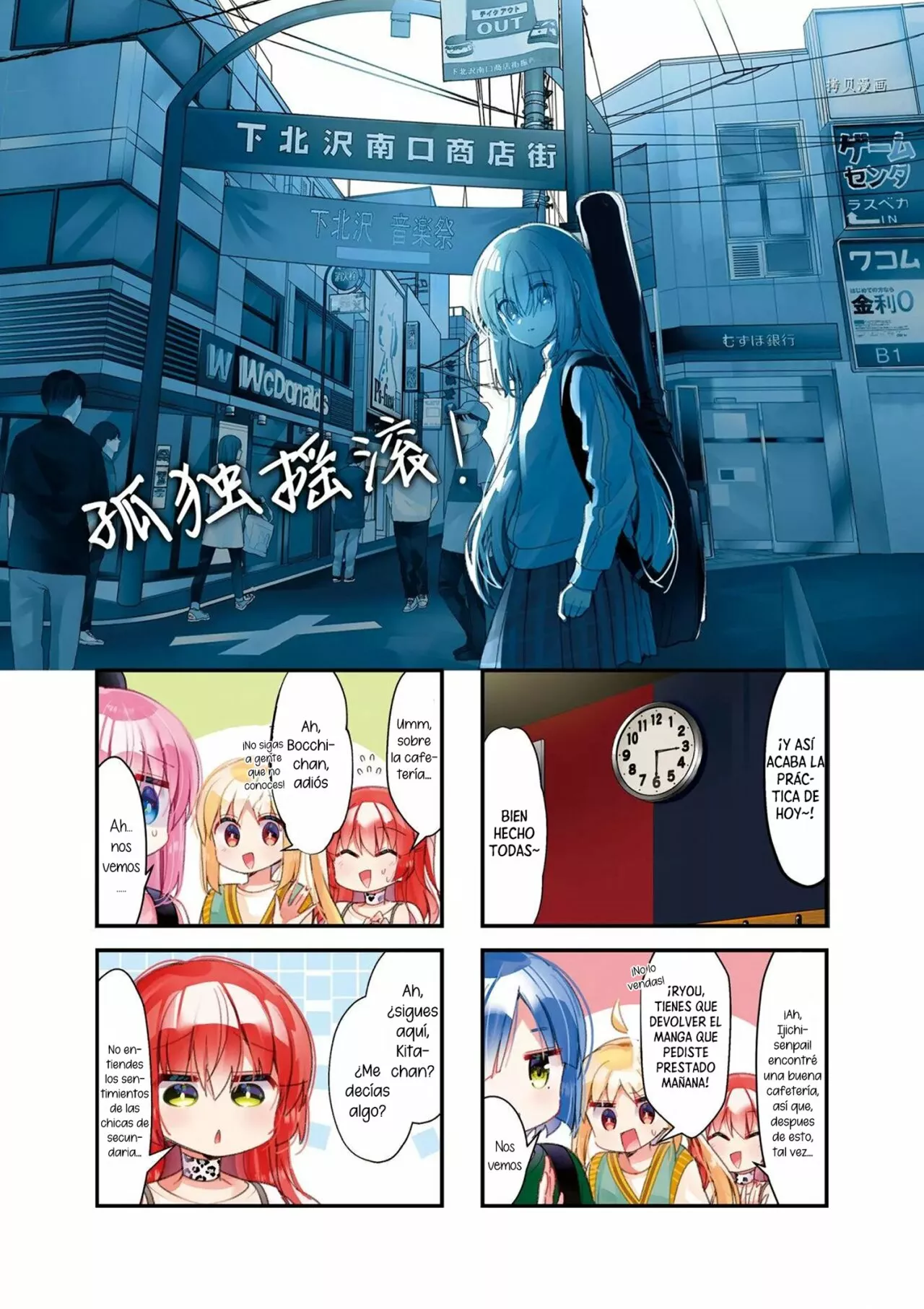 Página 14 del Manga
