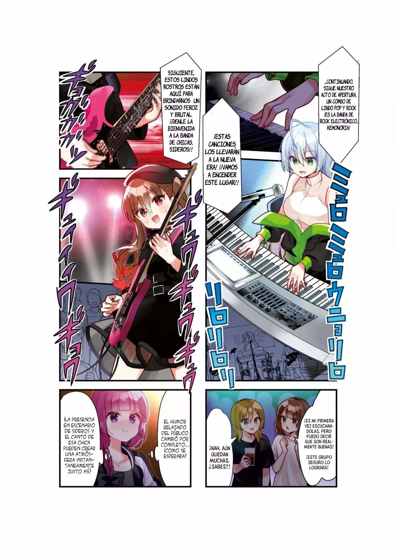 Página 3 del Manga