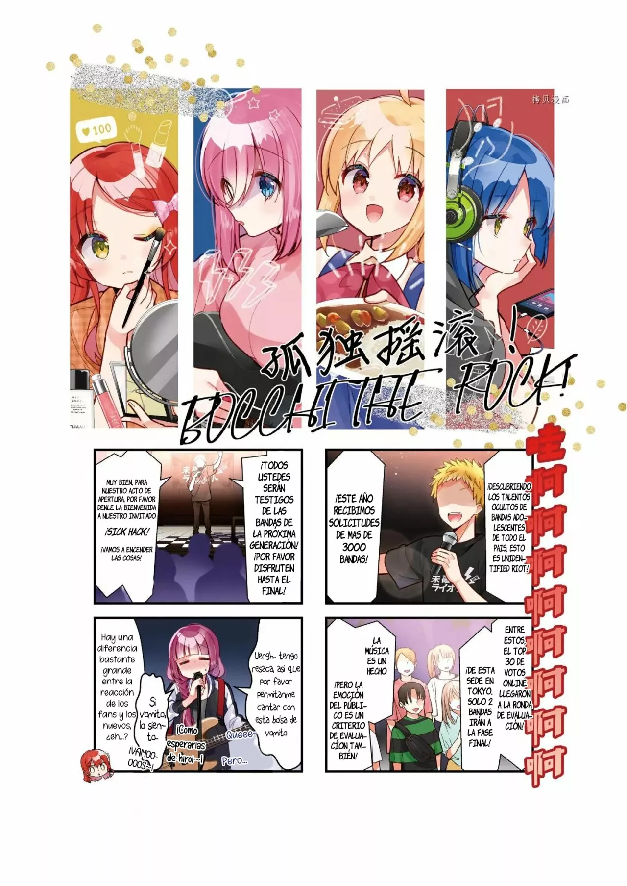 Página 14 del Manga