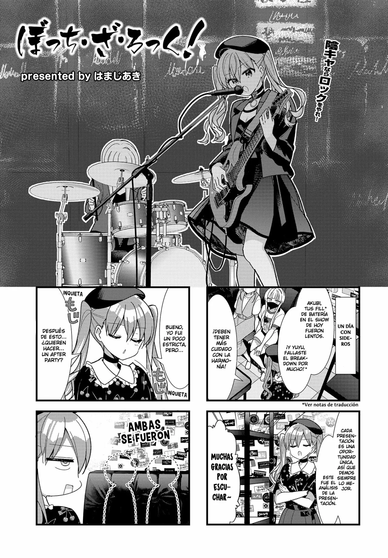 Página 15 del Manga