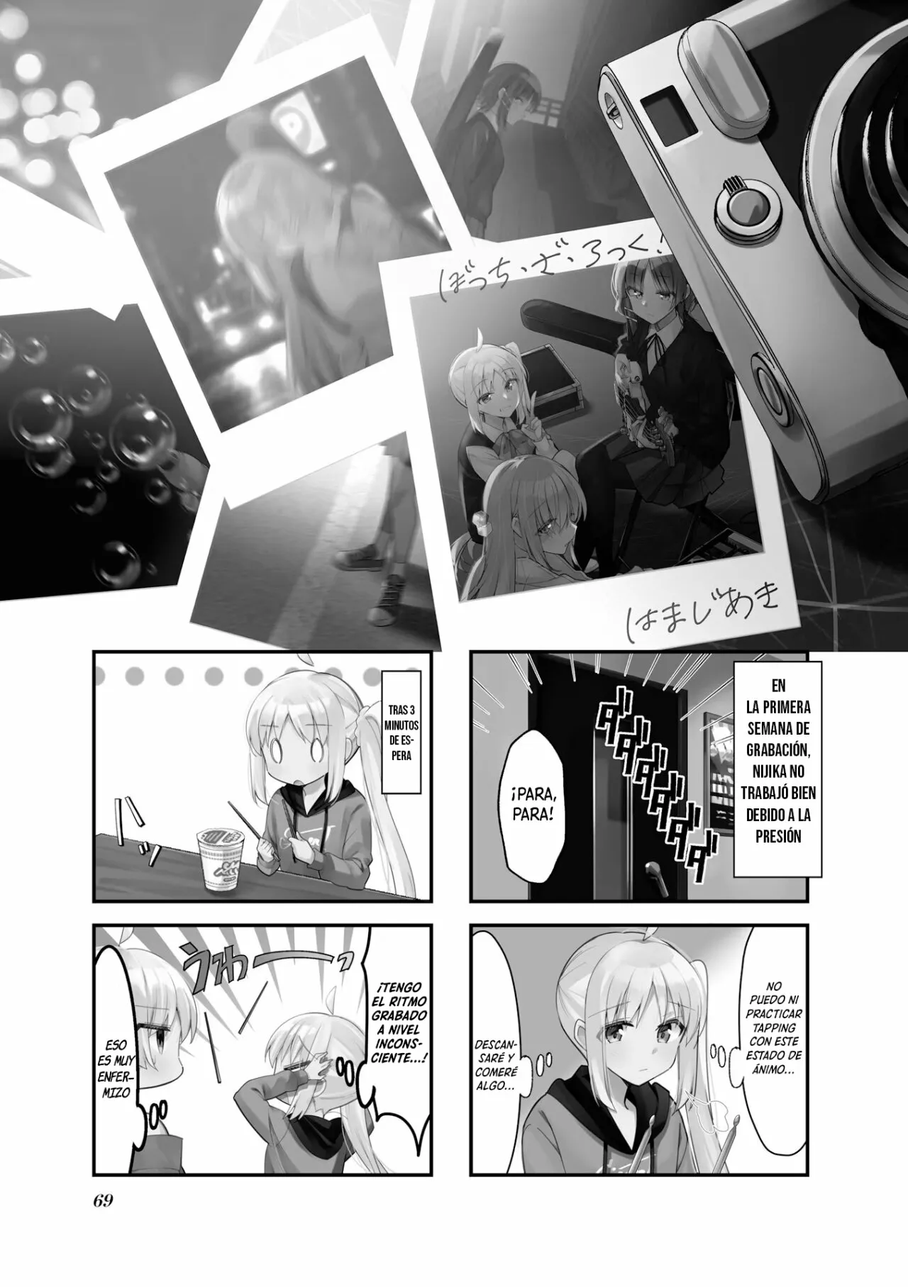 Página 2 del Manga