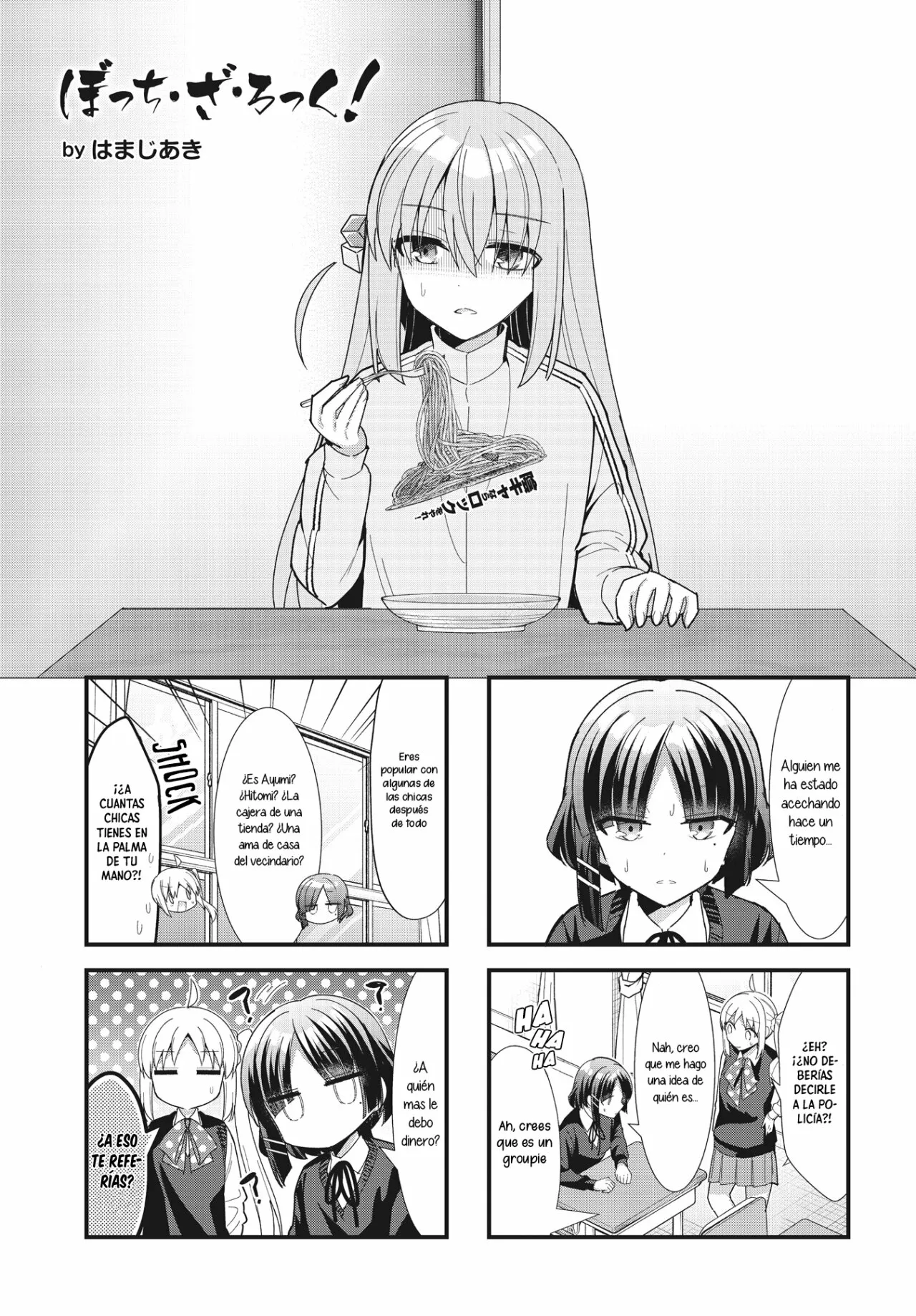 Página 2 del Manga
