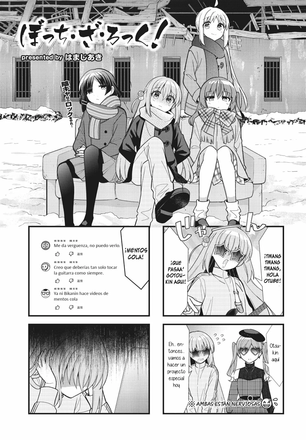 Página 1 del Manga