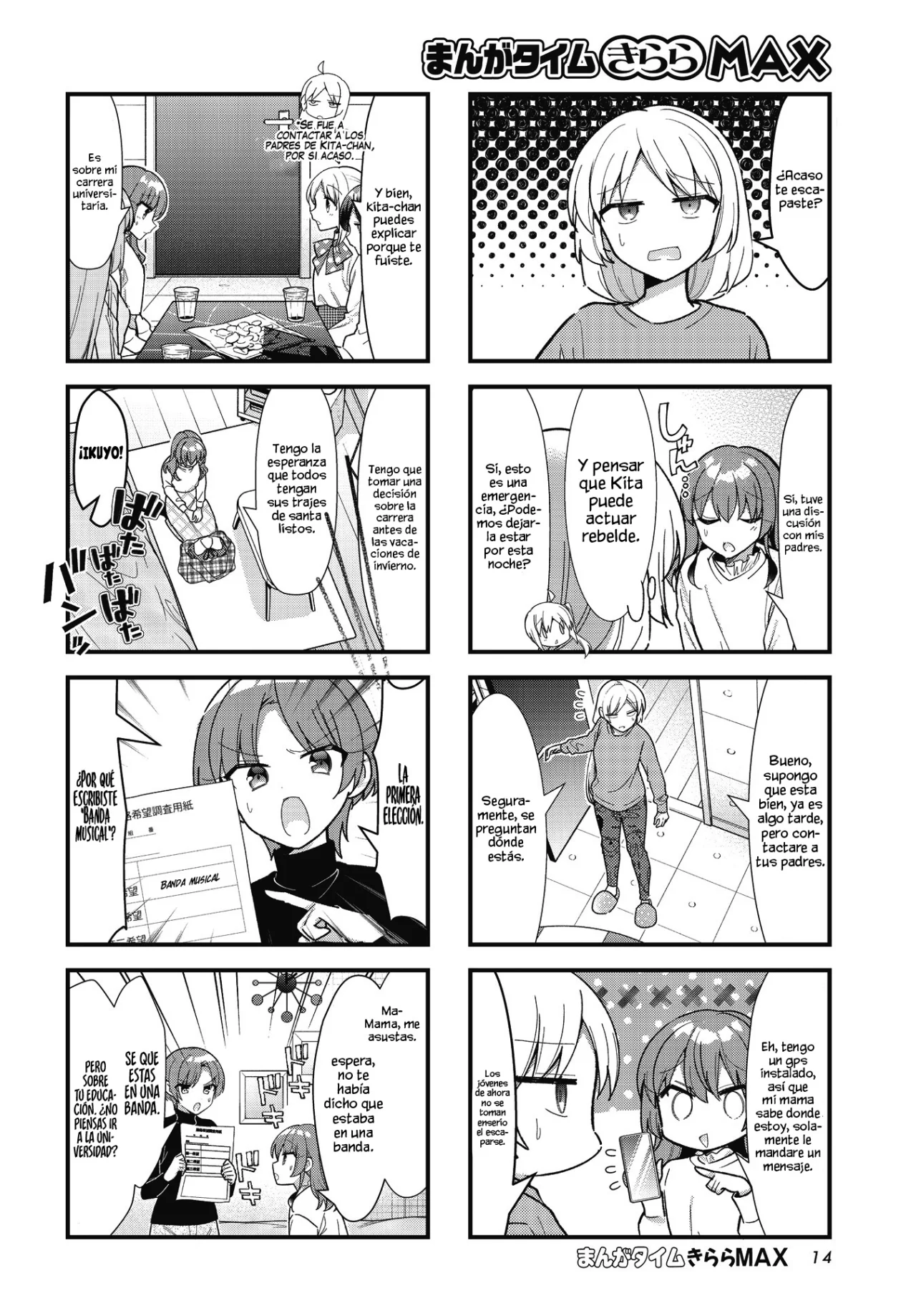 Página 4 del Manga