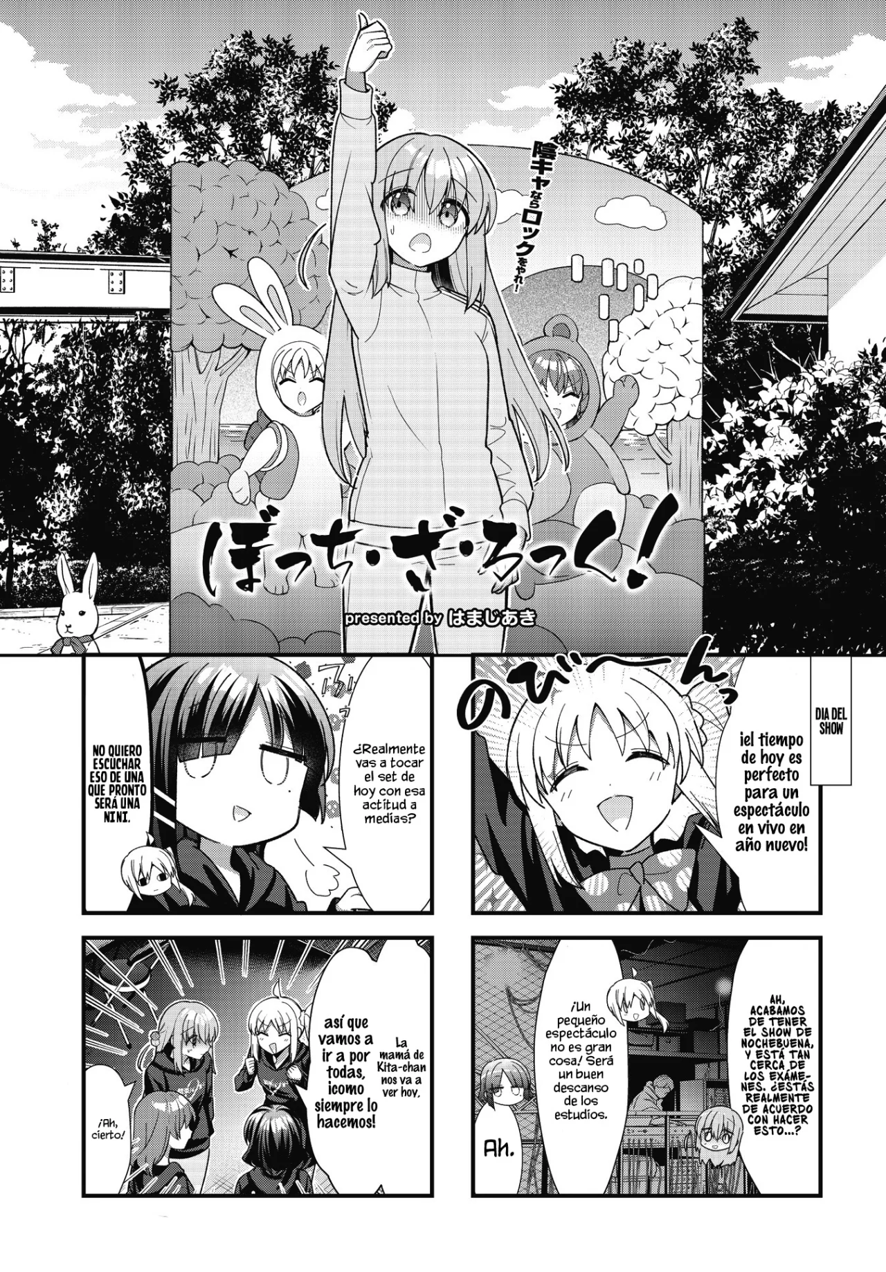 Página 3 del Manga