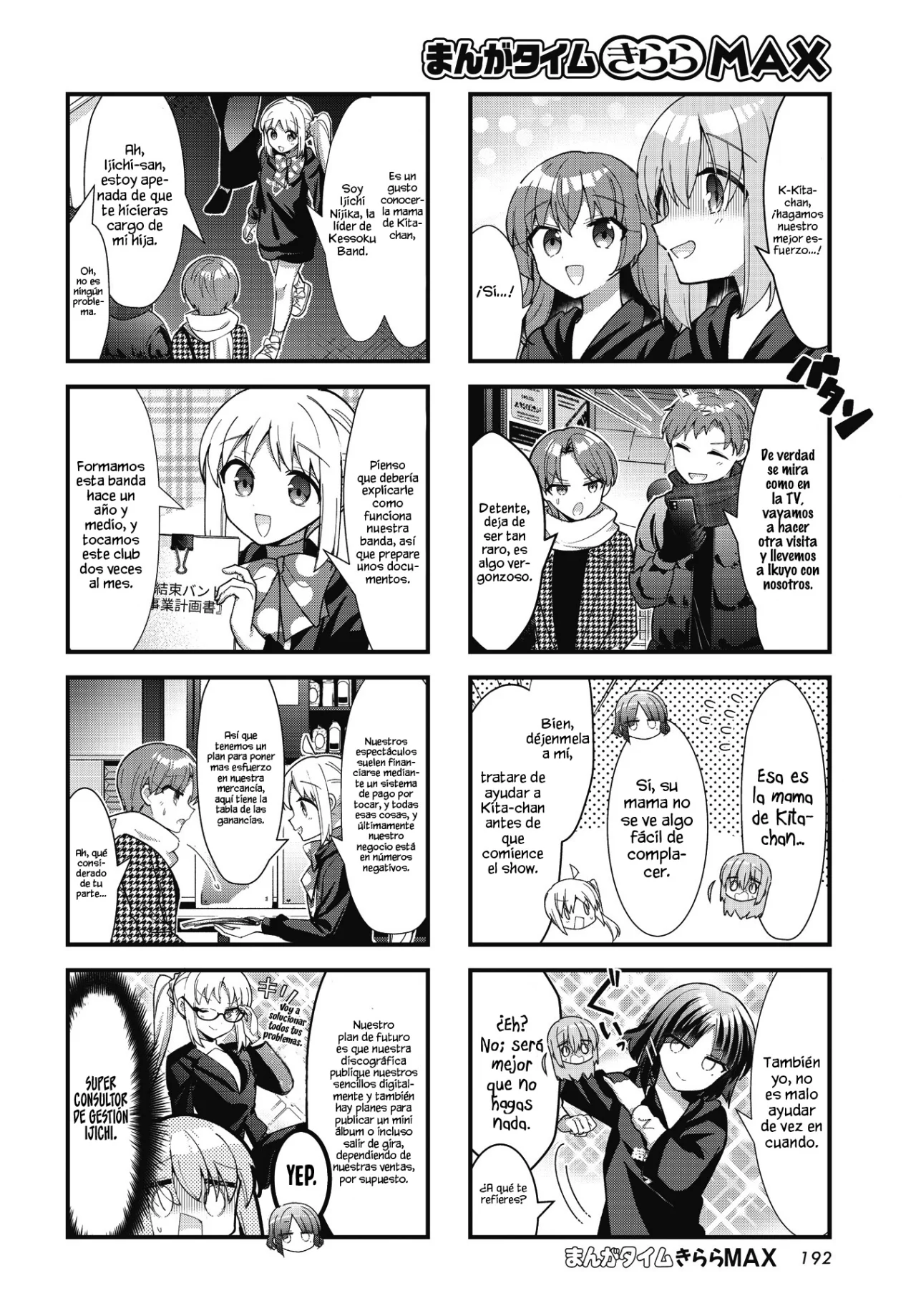 Página 4 del Manga