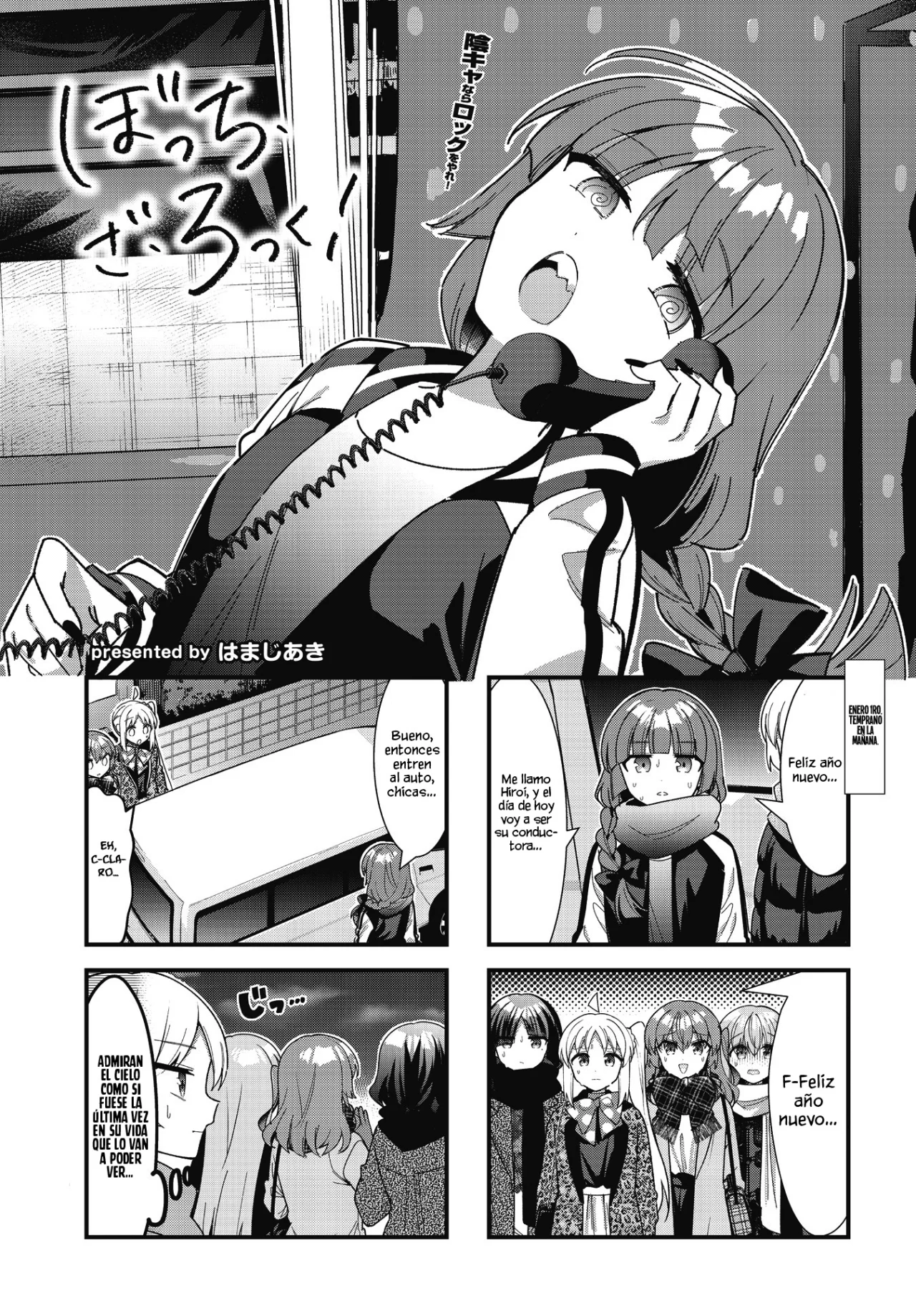 Página 3 del Manga