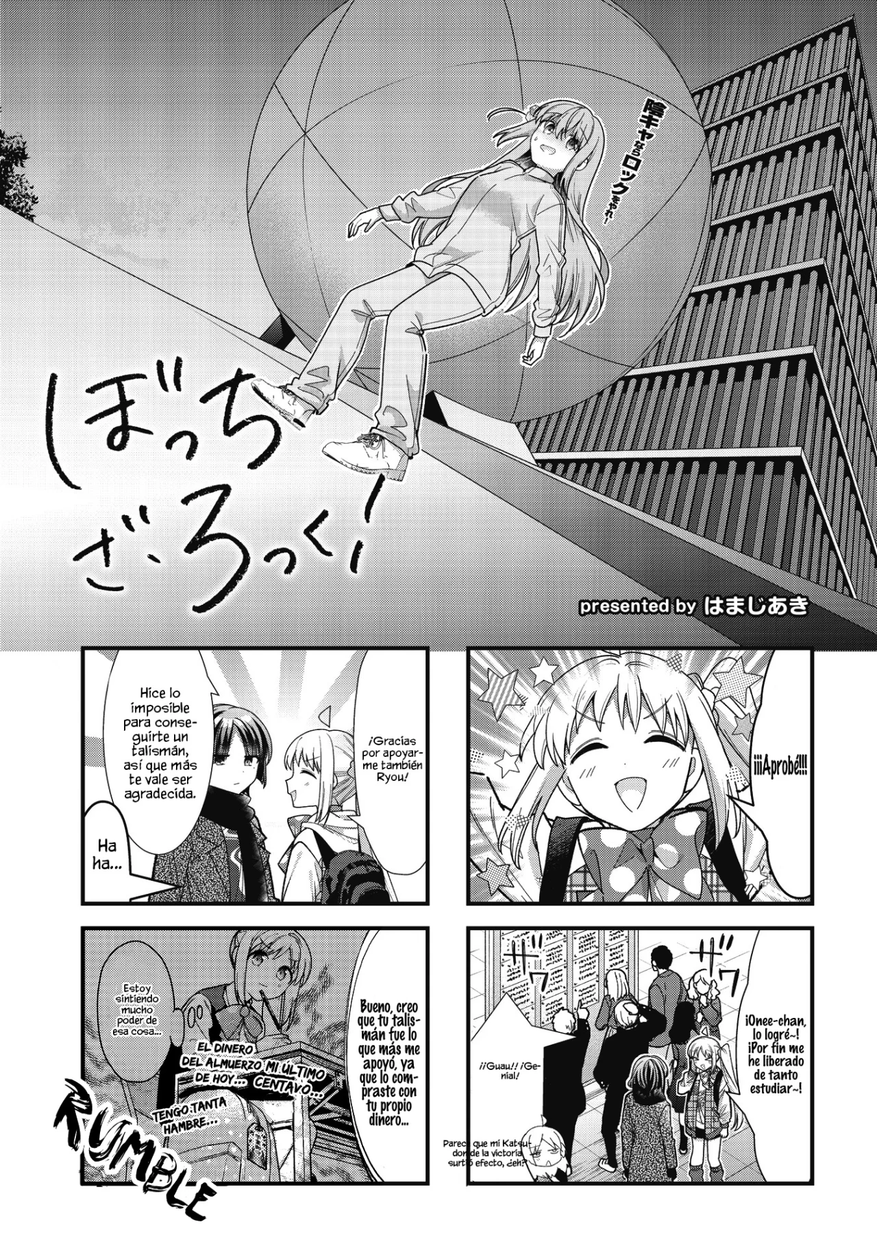 Página 3 del Manga