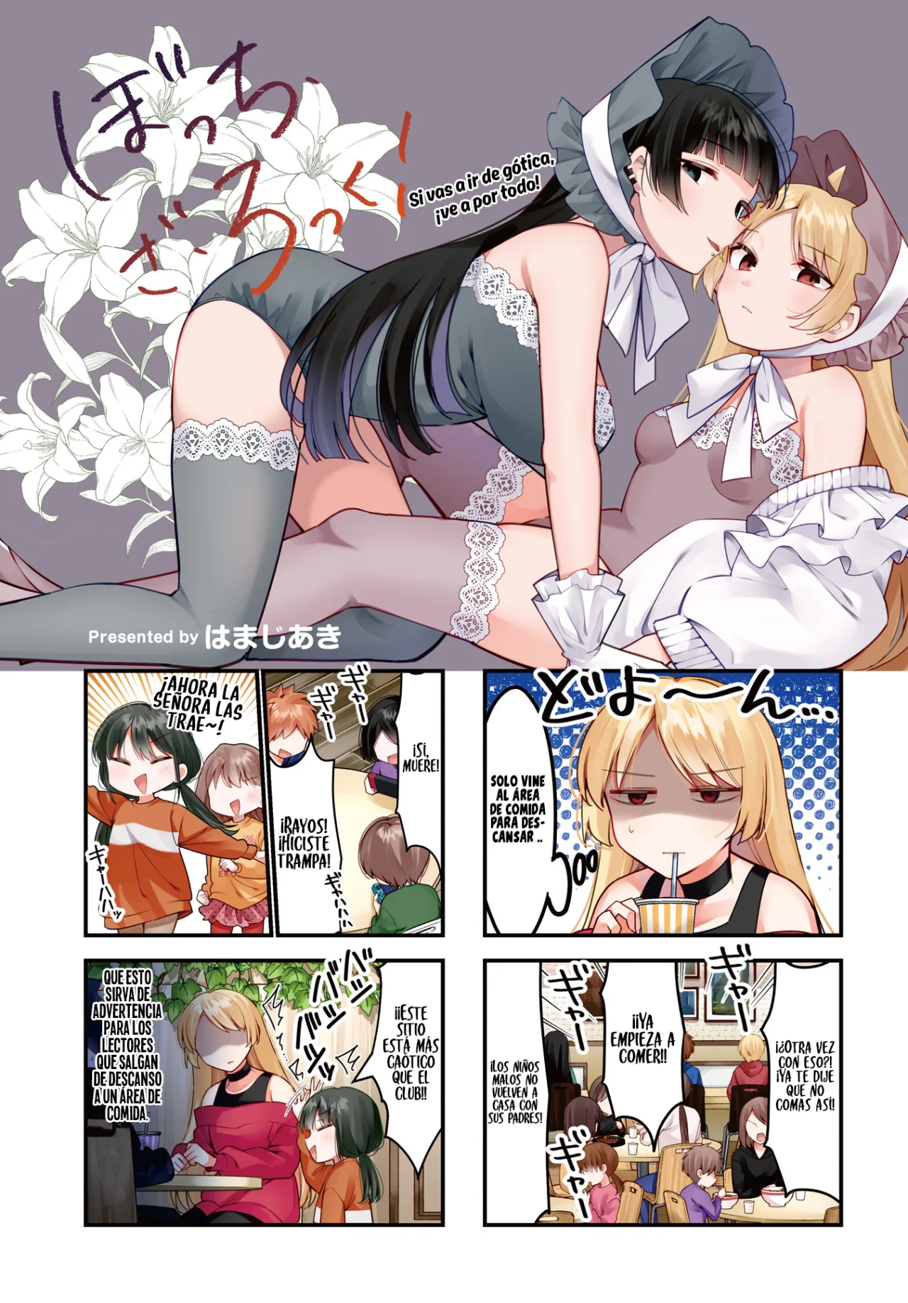 Página 3 del Manga