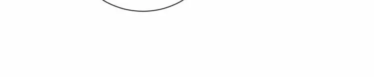 Página 61 del Manga