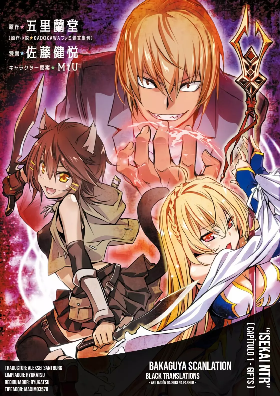 Página 33 del Manga