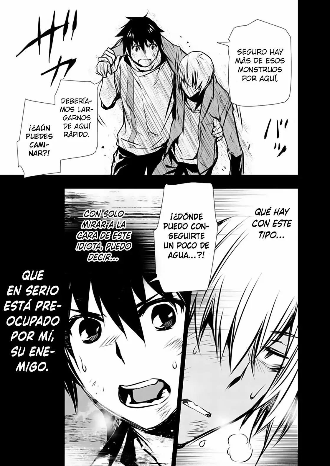 Página 12 del Manga