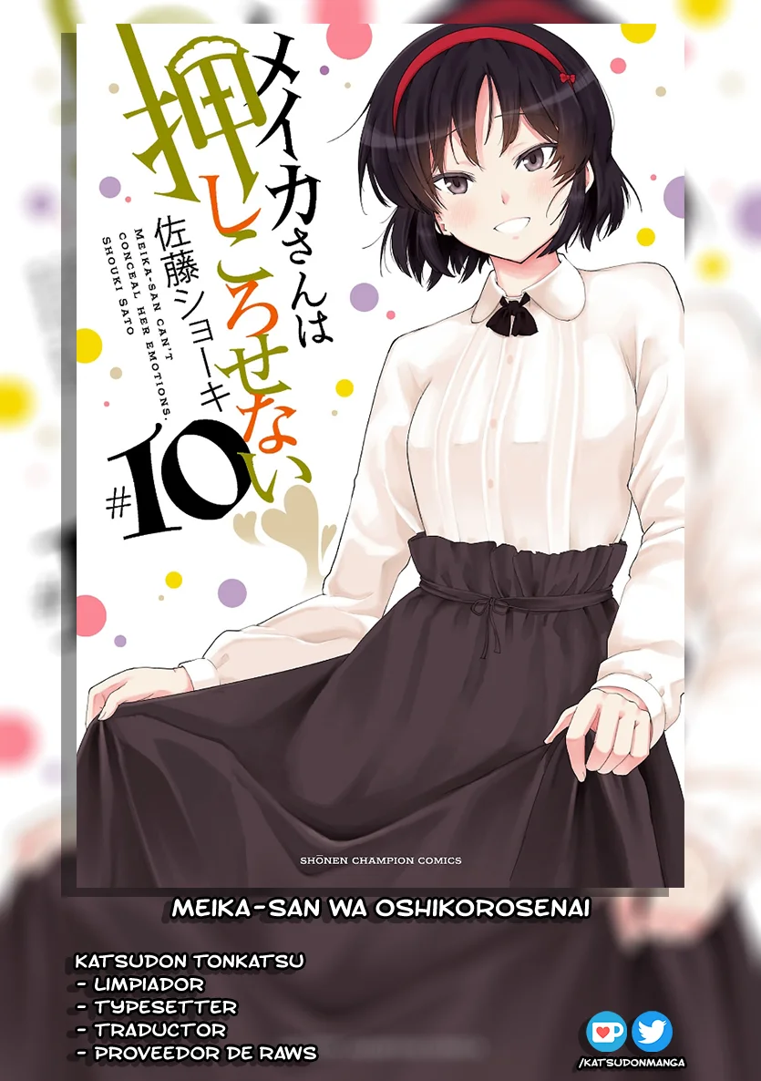 Página 1 del Manga