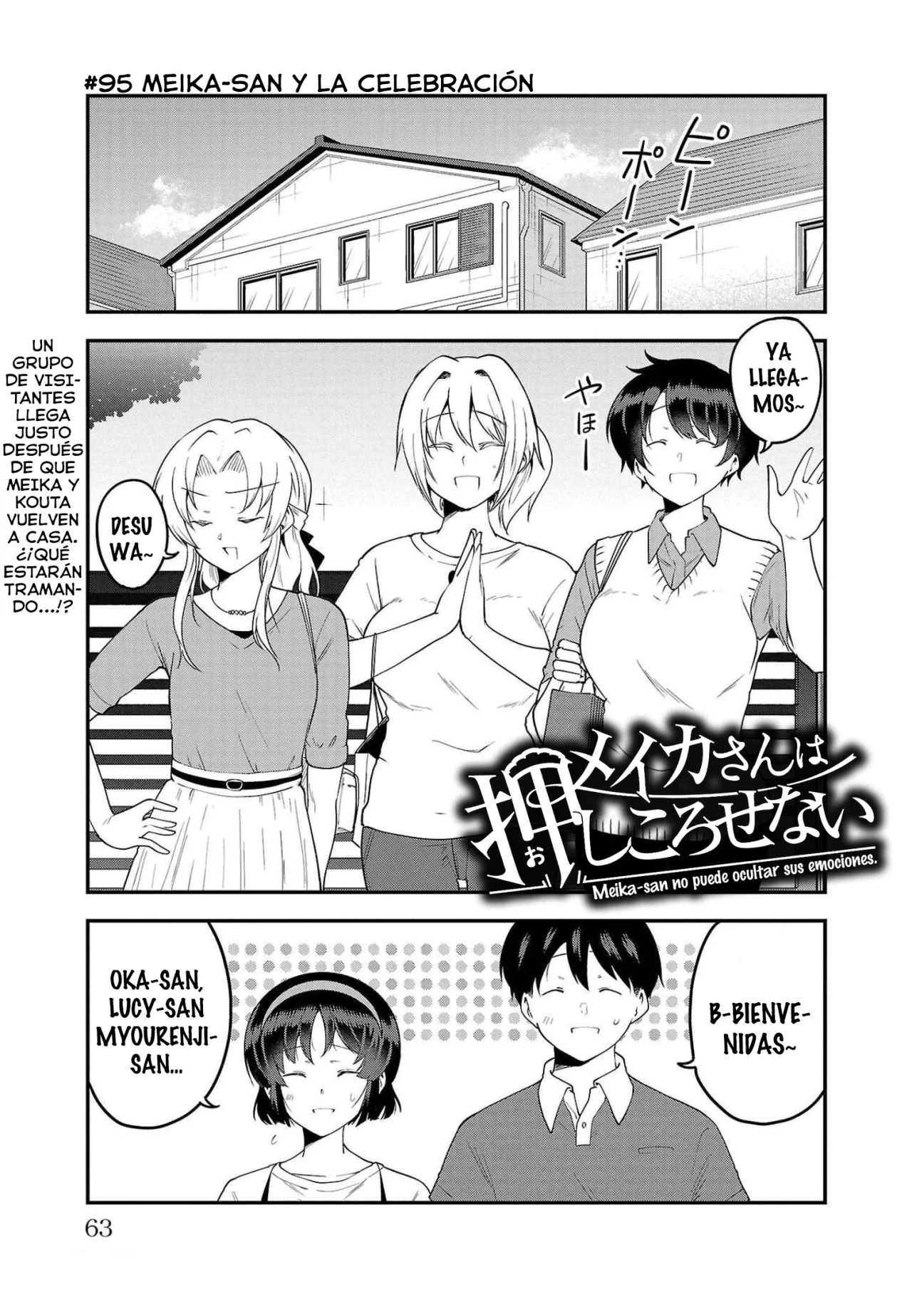 Página 3 del Manga