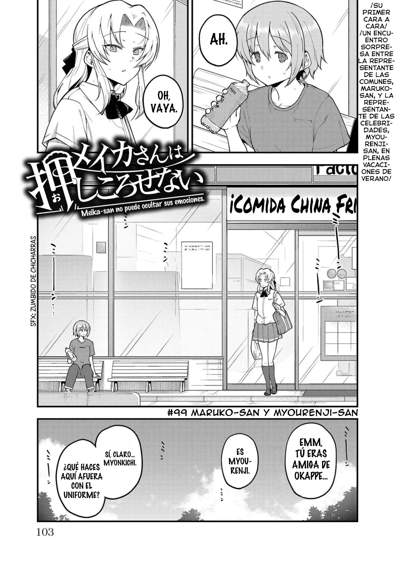 Página 3 del Manga