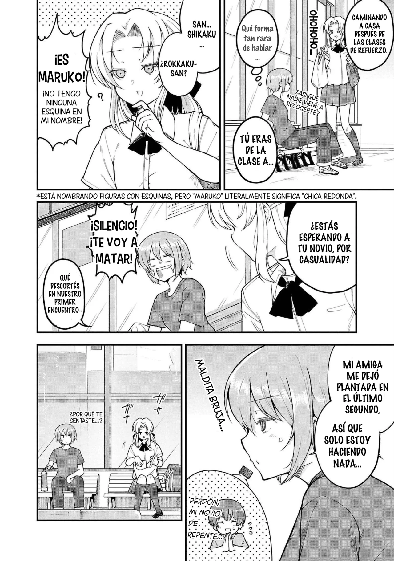 Página 4 del Manga