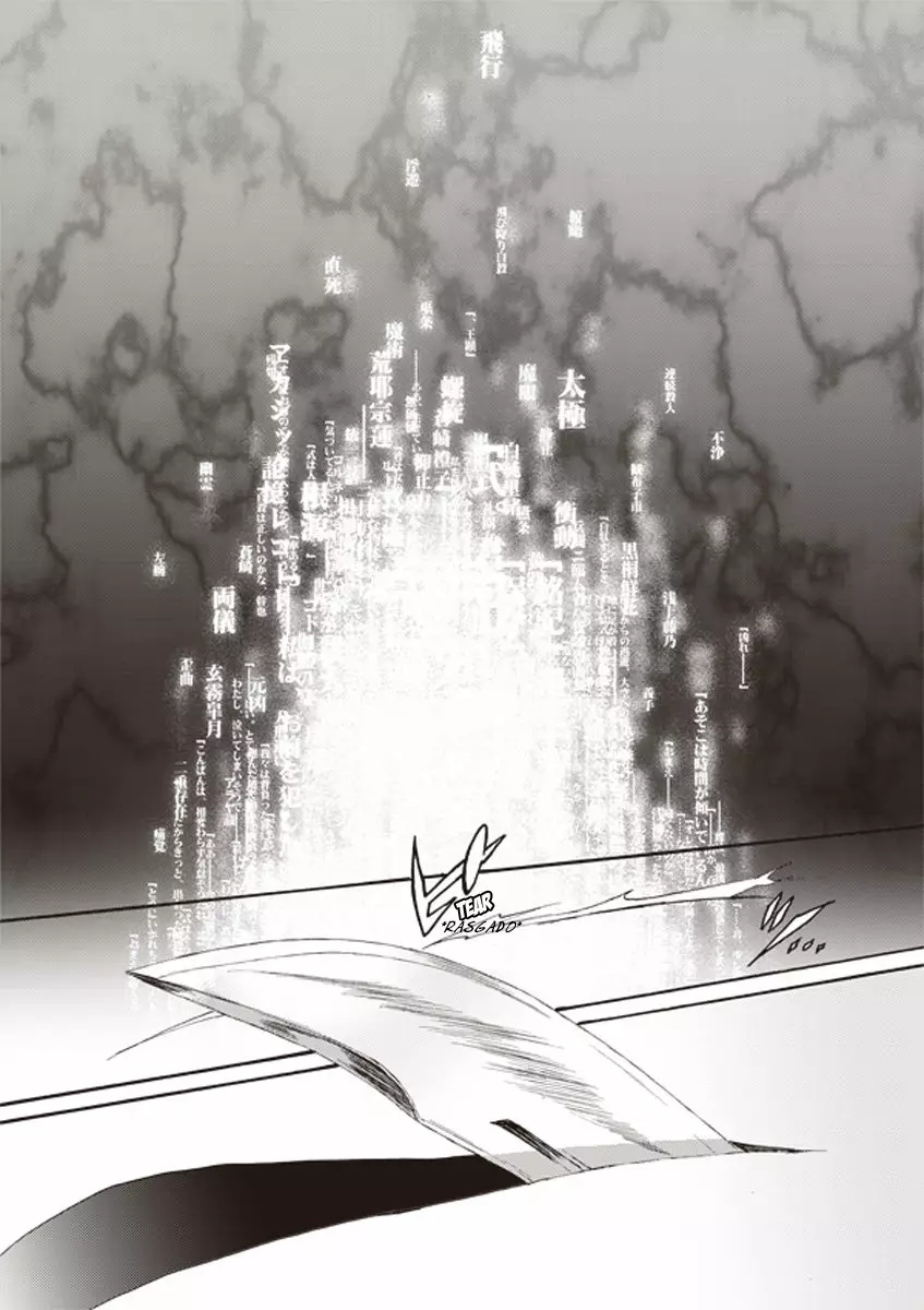 Página 1 del Manga