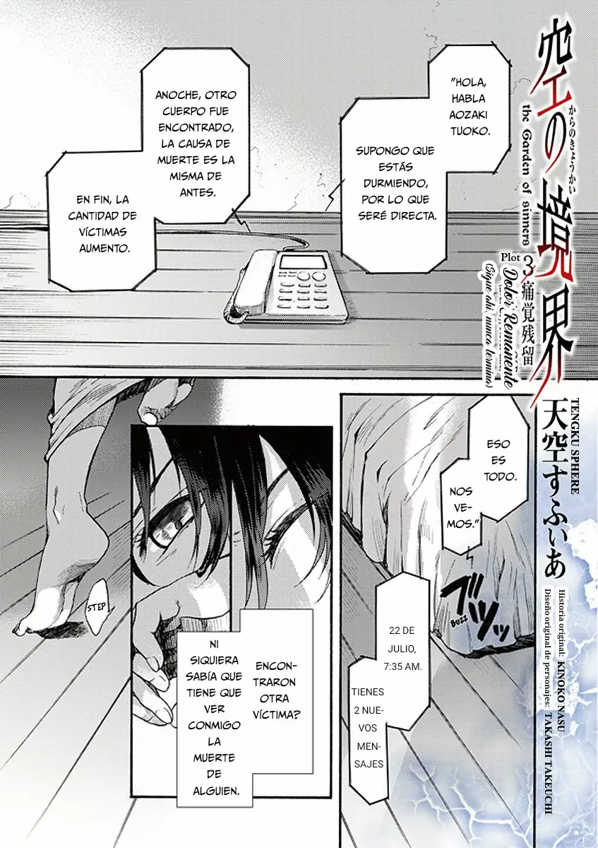 Página 1 del Manga