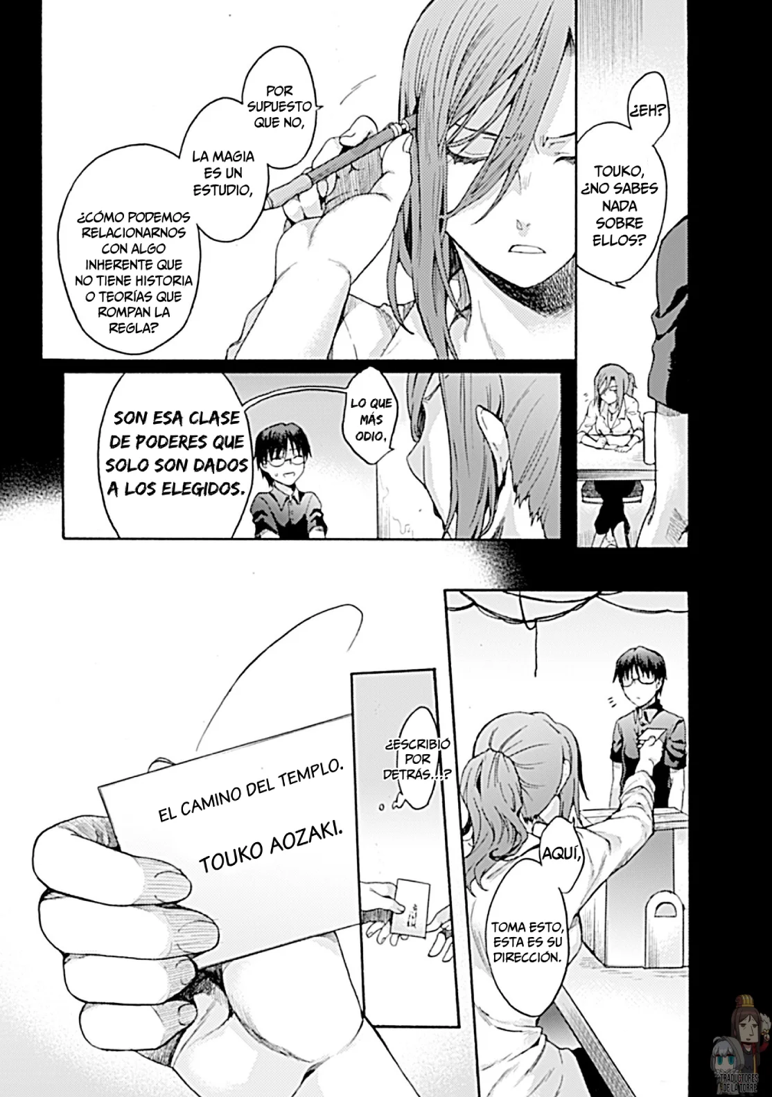 Página 5 del Manga