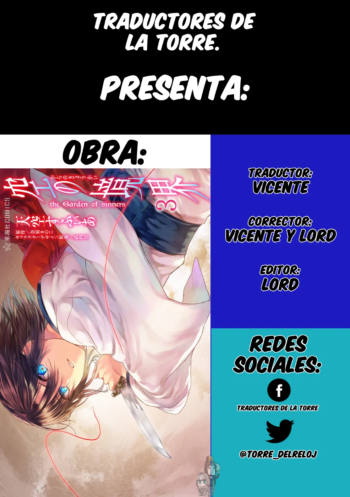 Página 1 del Manga