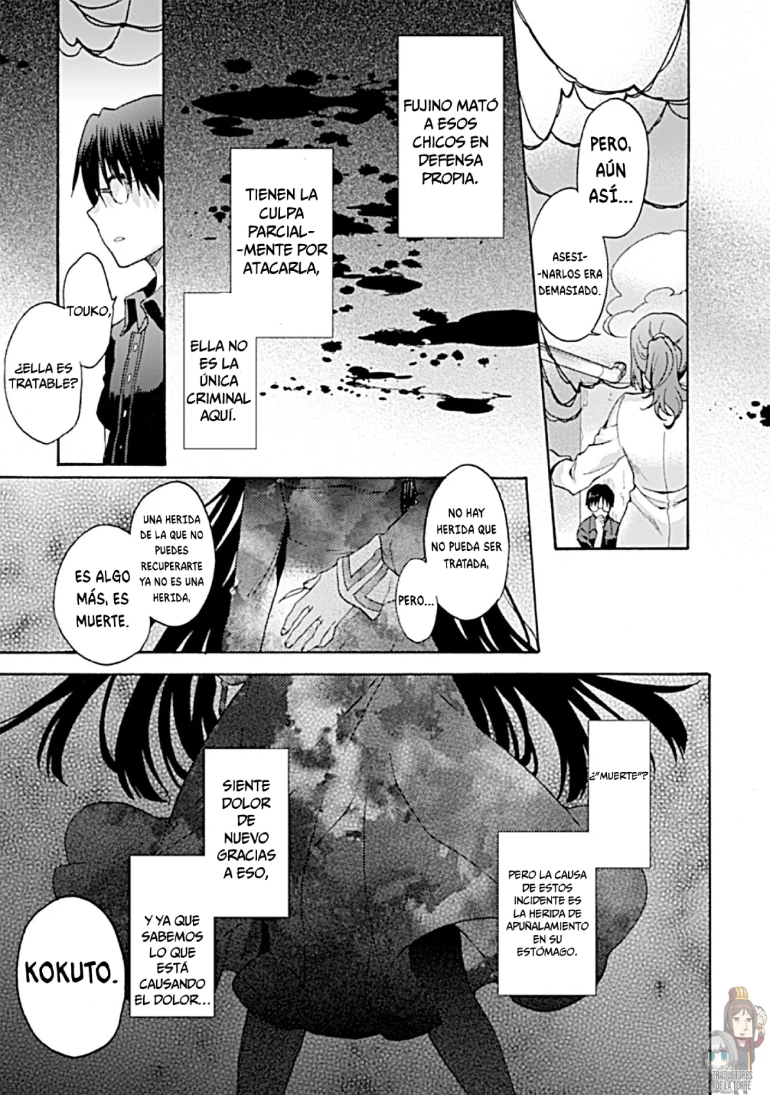 Página 13 del Manga