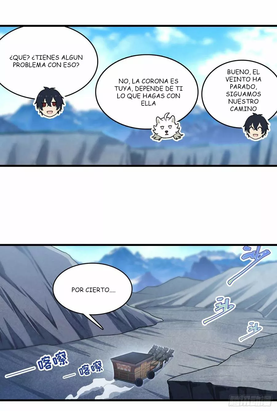 Página 17 del Manga