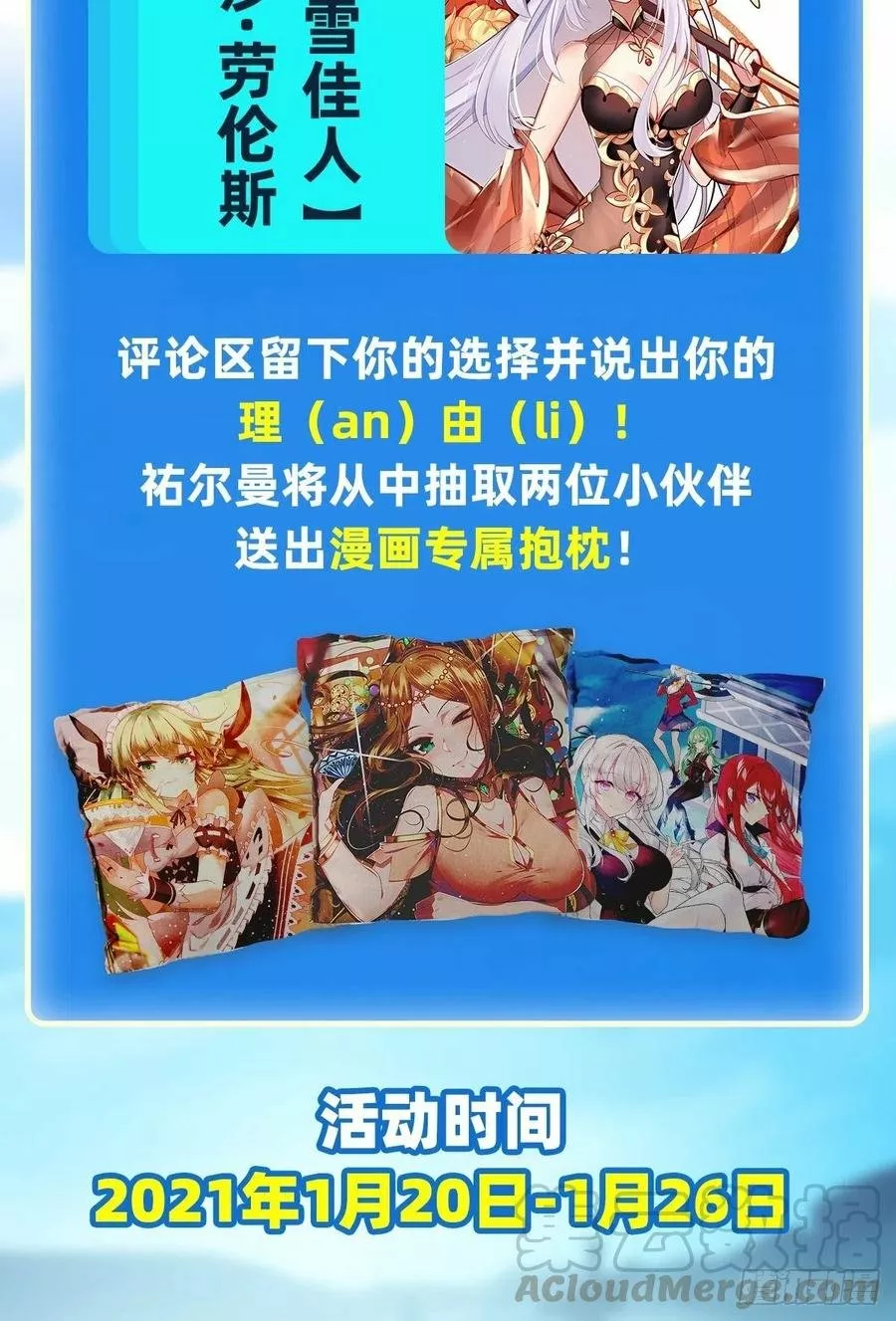 Página 40 del Manga