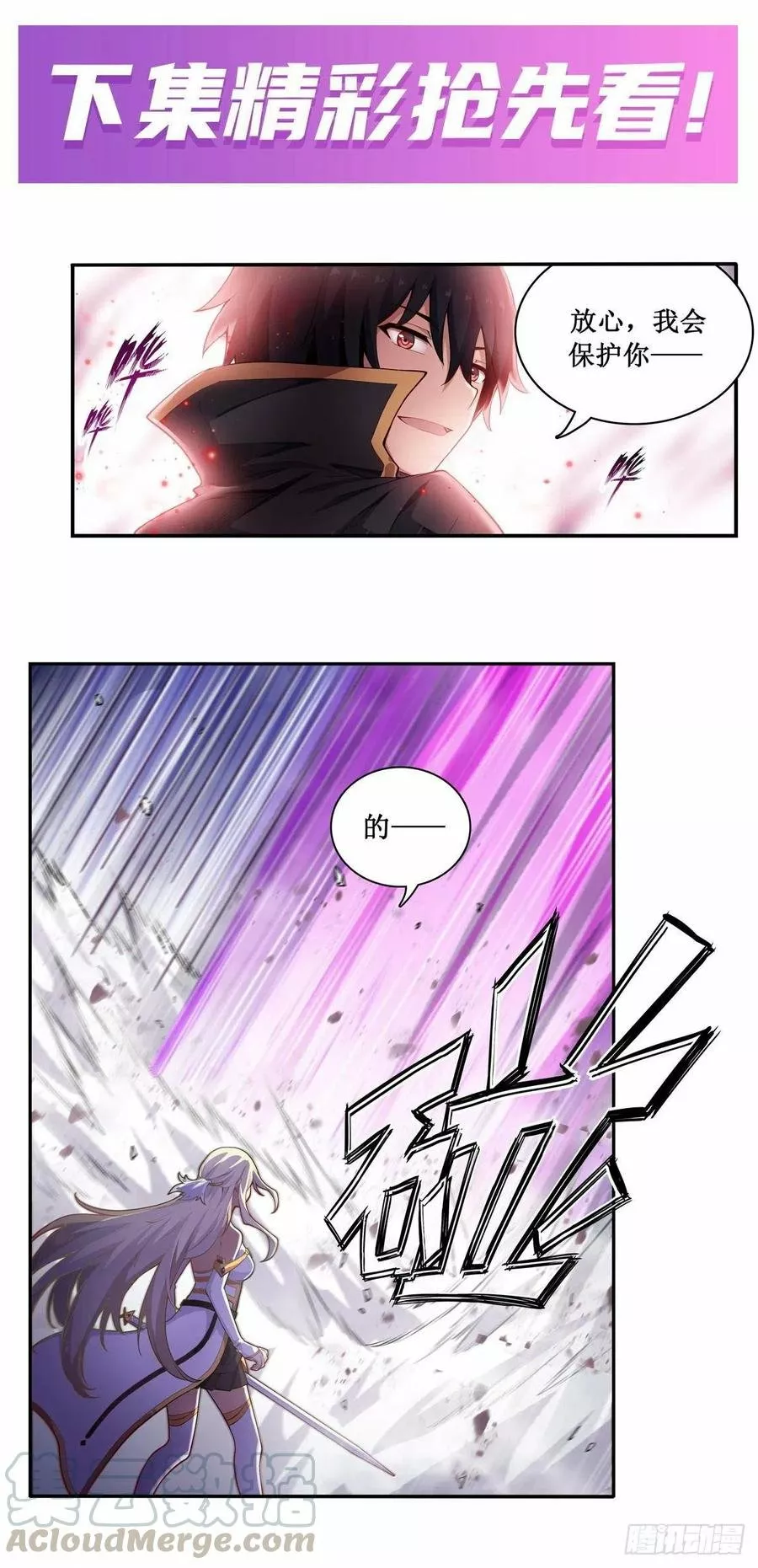 Página 40 del Manga