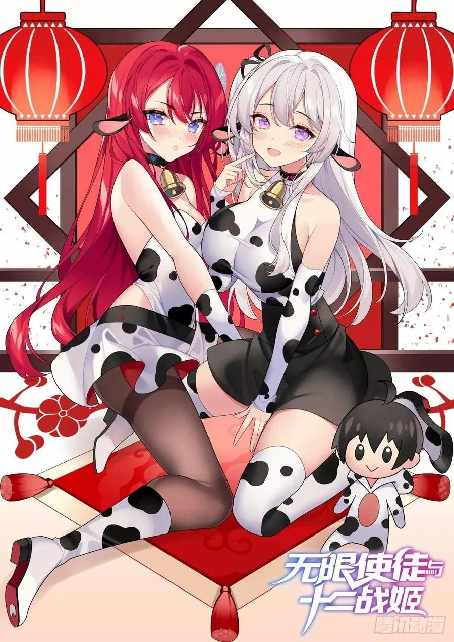 Página 42 del Manga