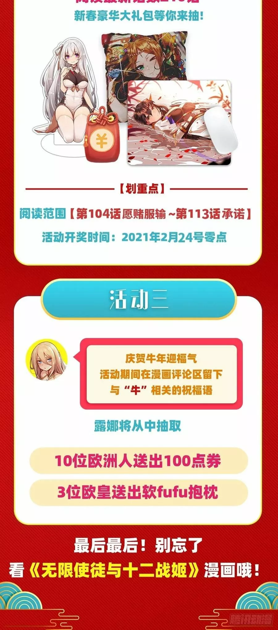 Página 43 del Manga