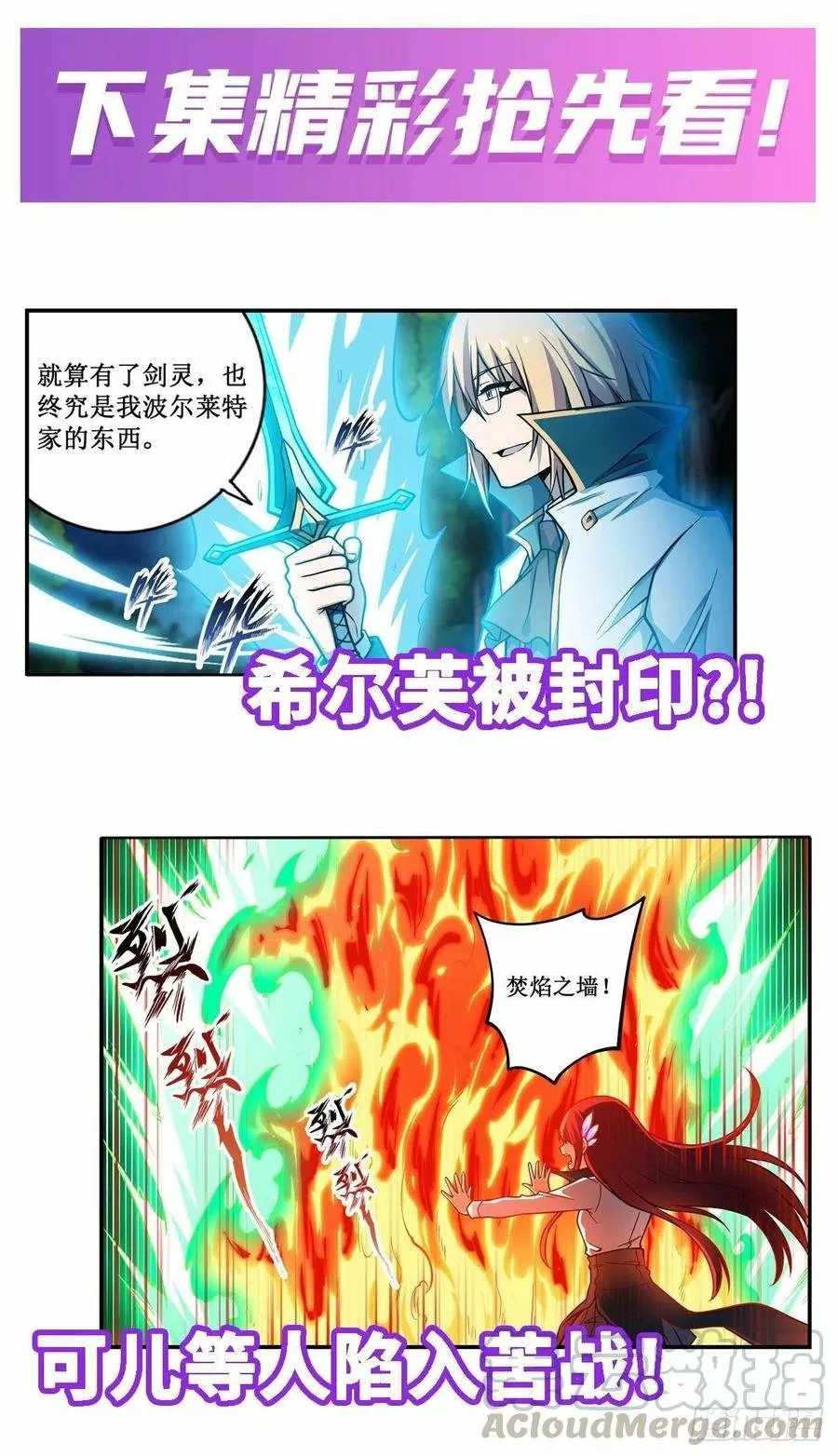 Página 37 del Manga