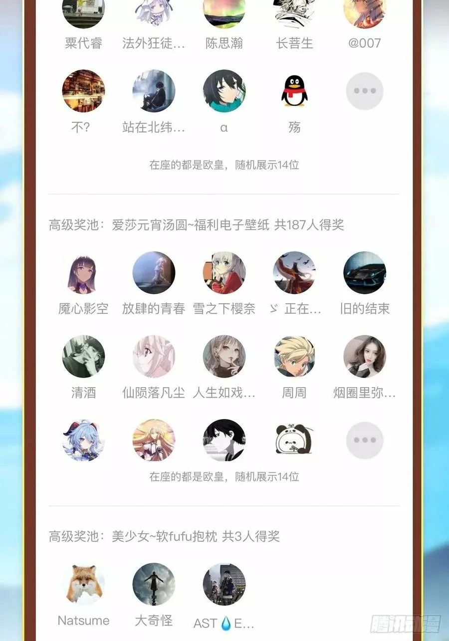 Página 39 del Manga